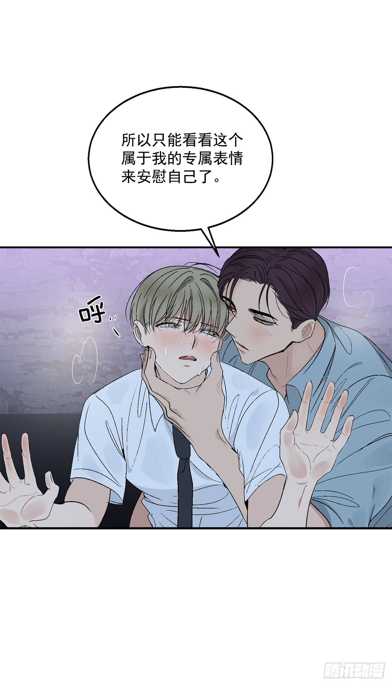 34.应该控制自己44