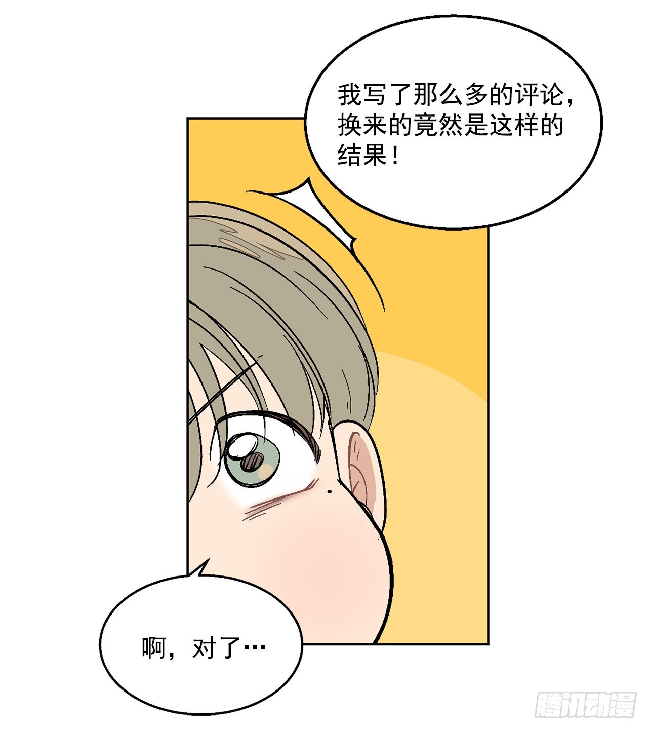 38.失误9