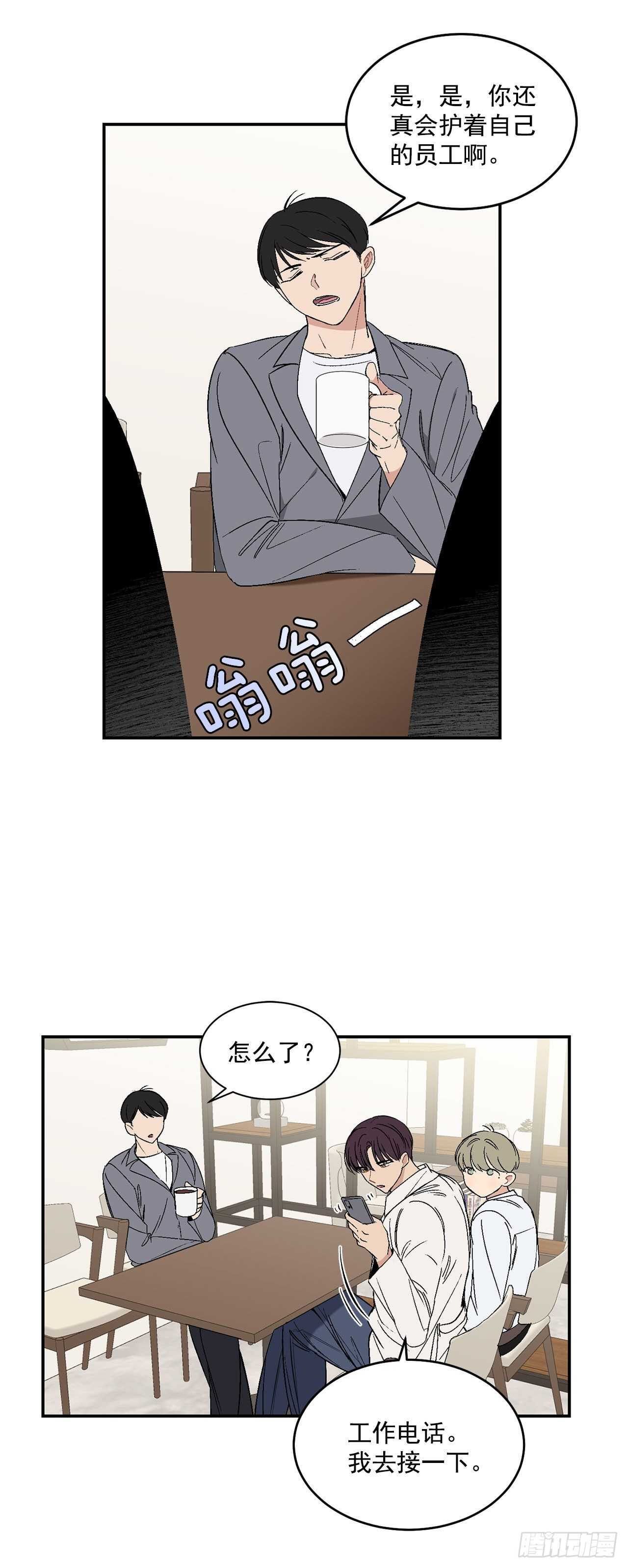 30.总裁的过去13
