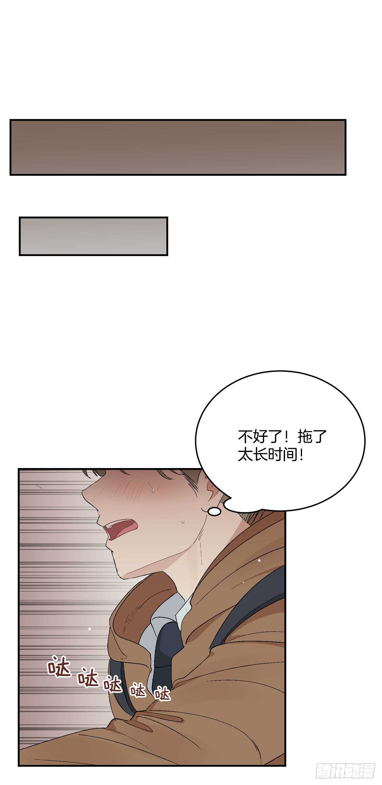 12.第一份订单21
