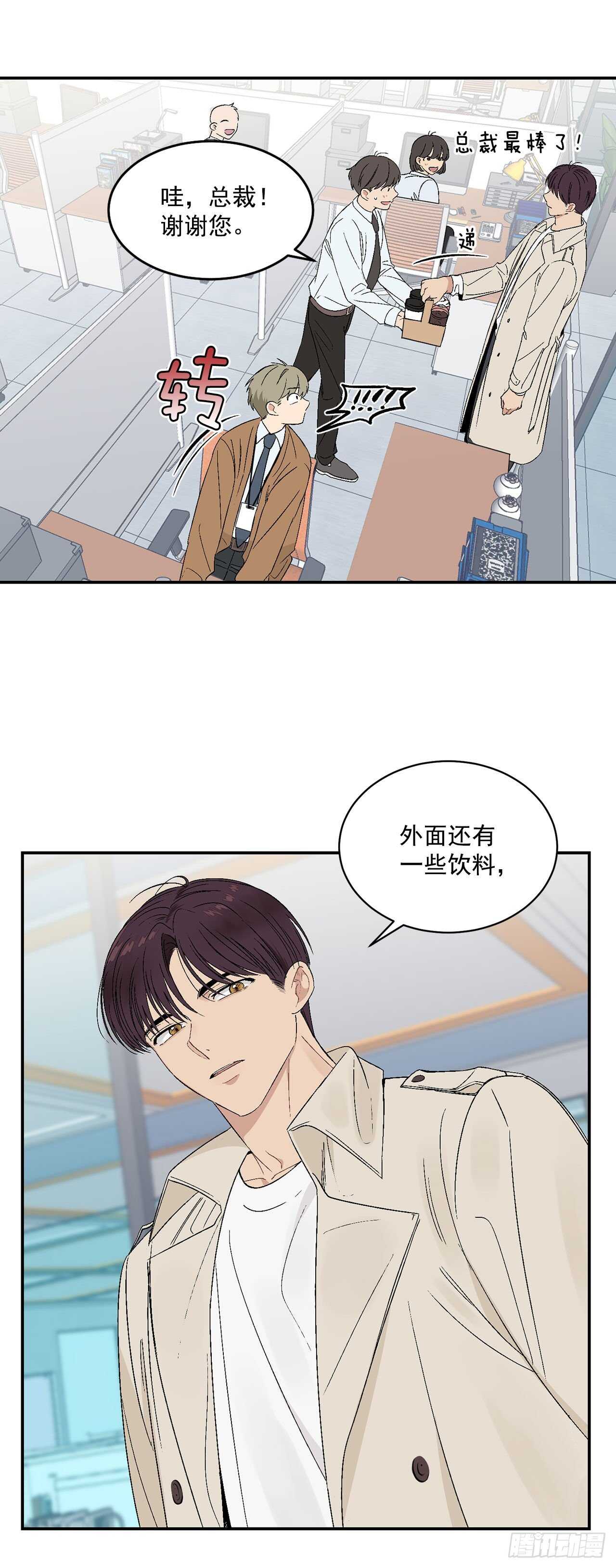 23.没什么特别的22