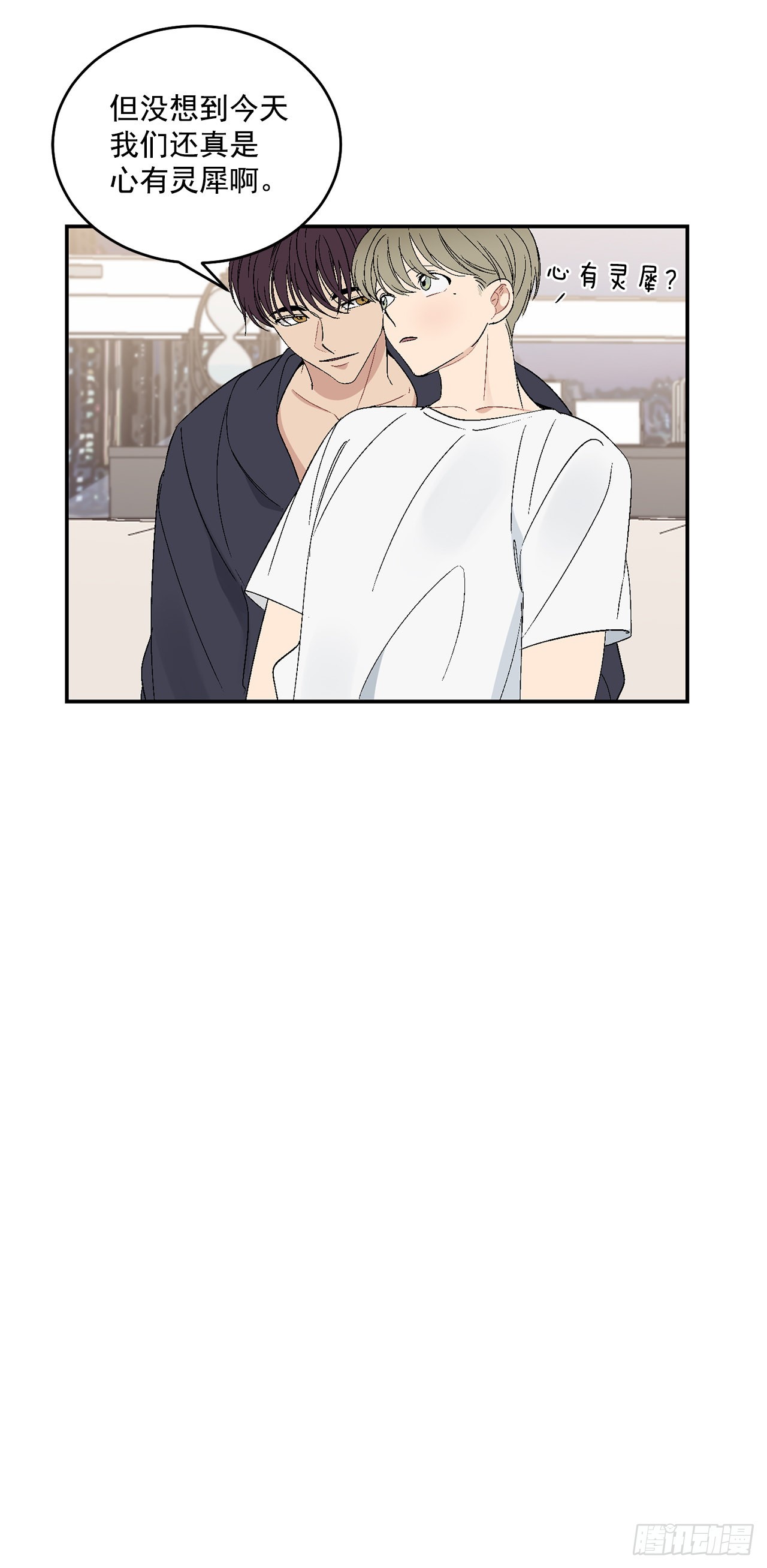 36.怎么办？23