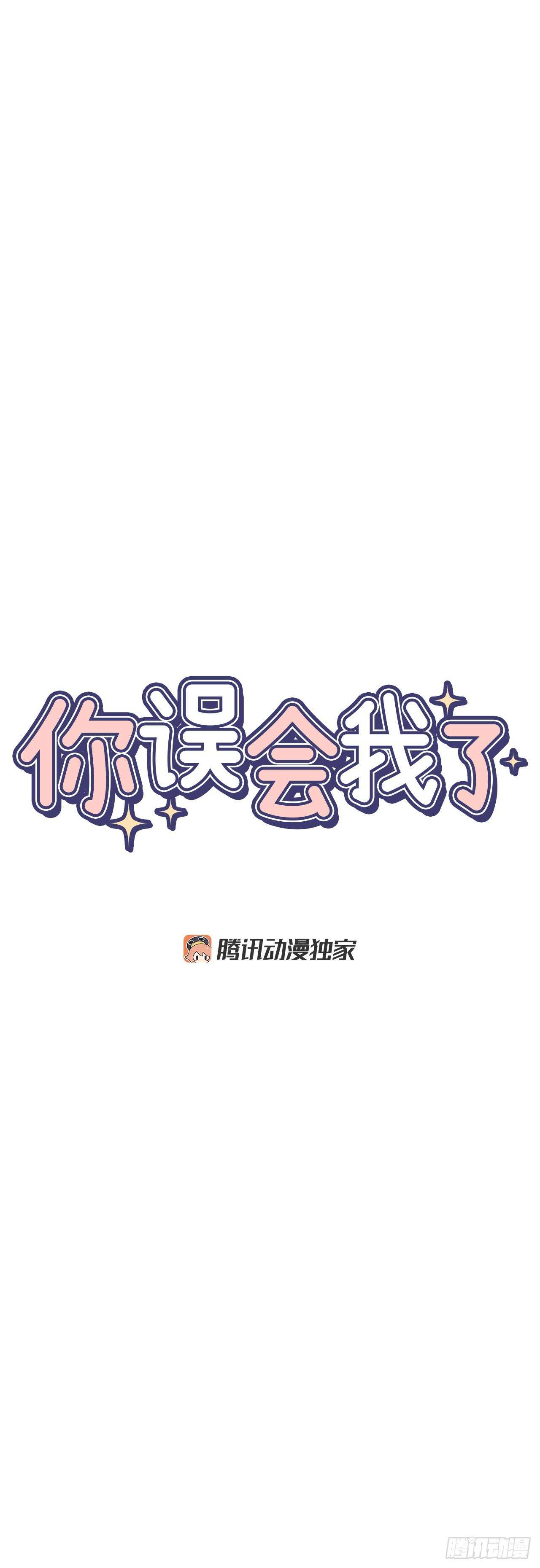 15.晕倒在会议室7