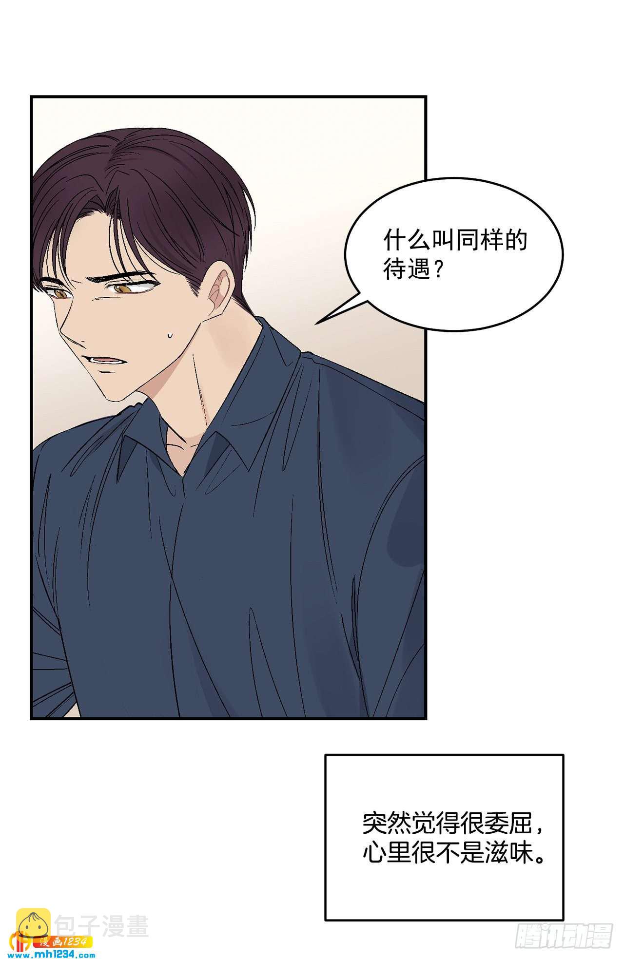 32.解开误会10