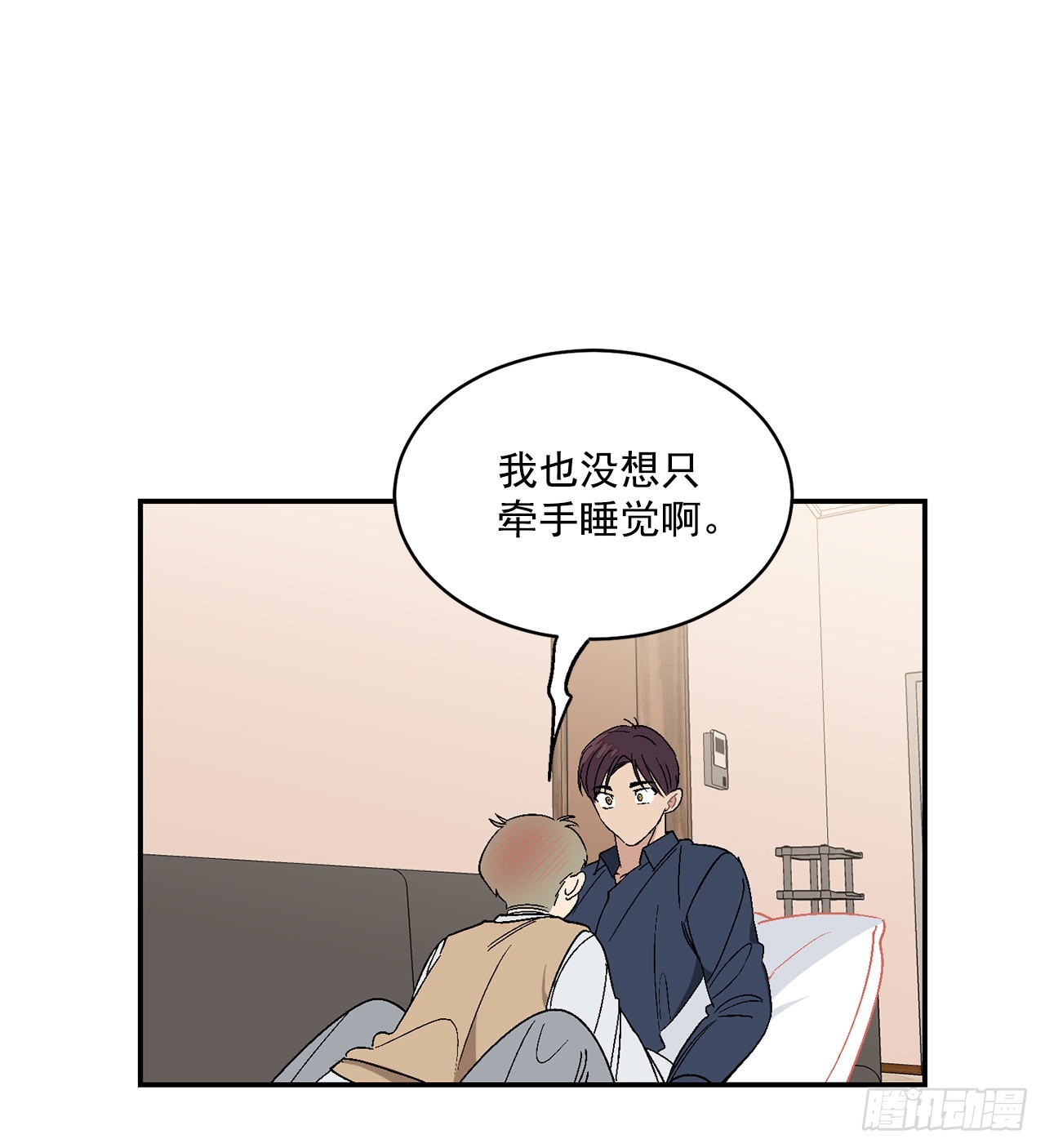 33.过夜2