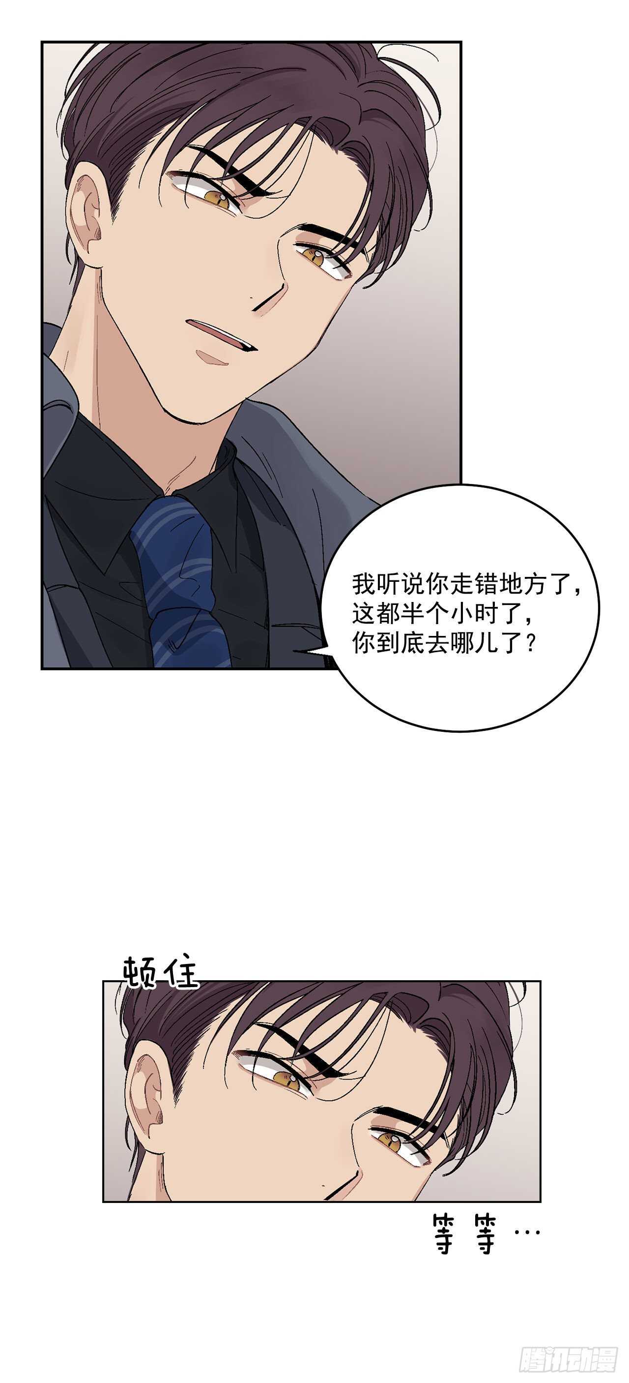 12.第一份订单24