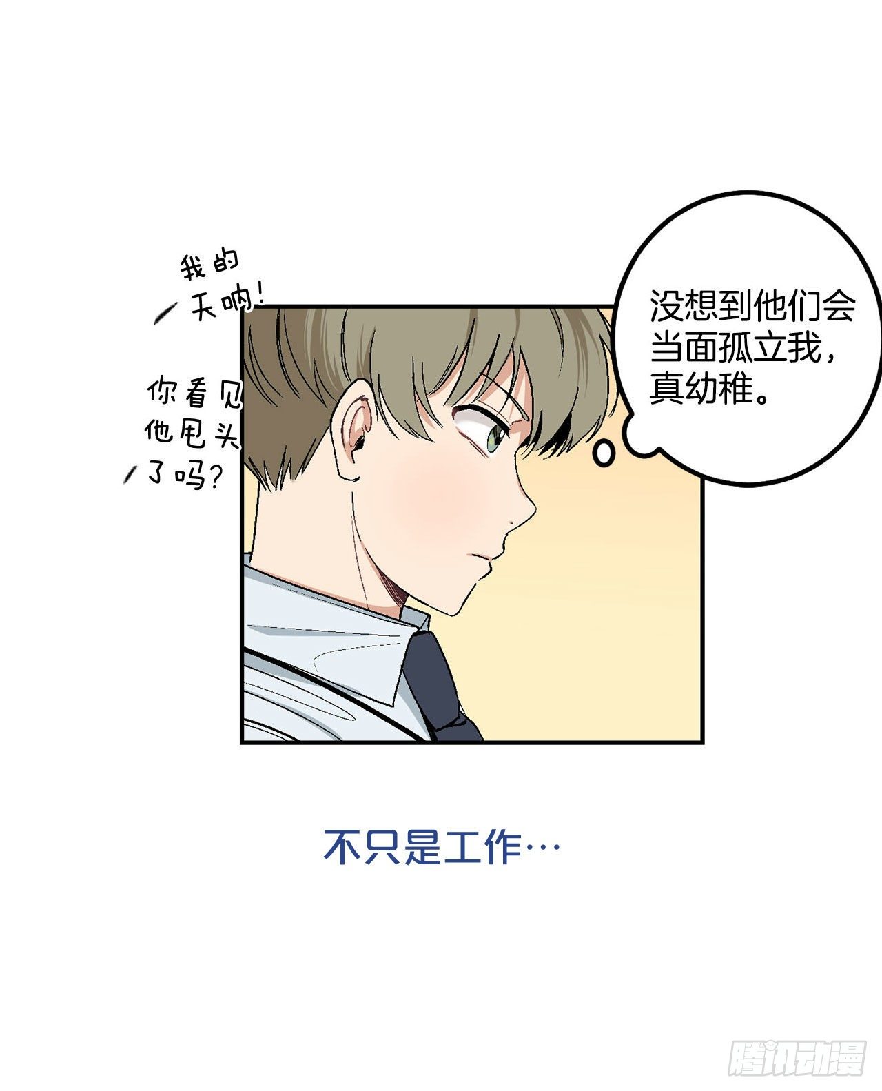 序章16