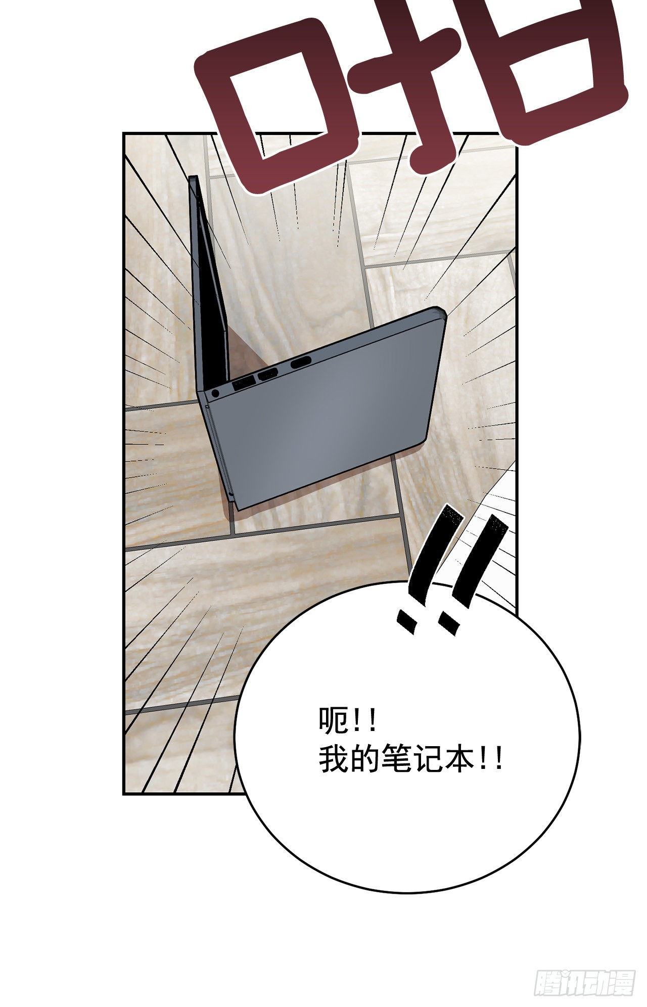 42.外传1 小兔子13