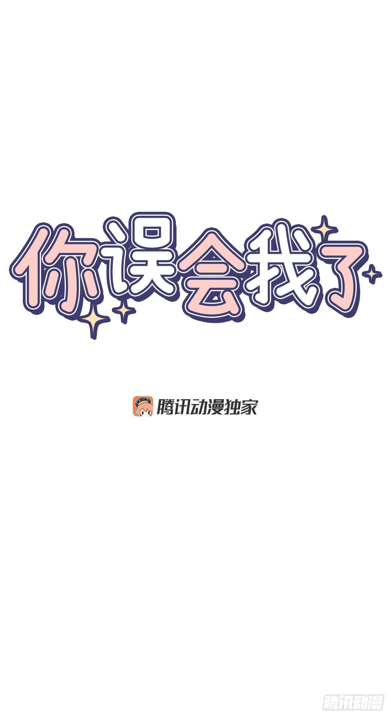 21.来自总裁的刁难6
