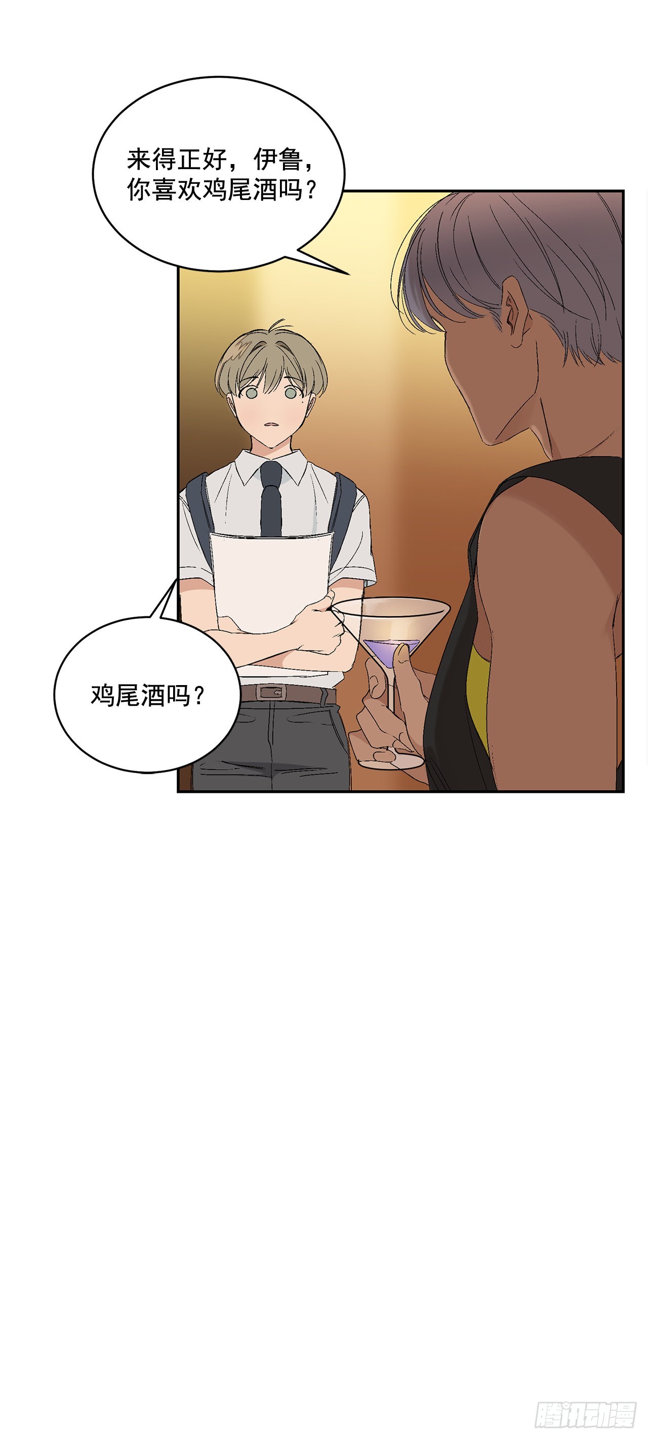 39.受不了你了5