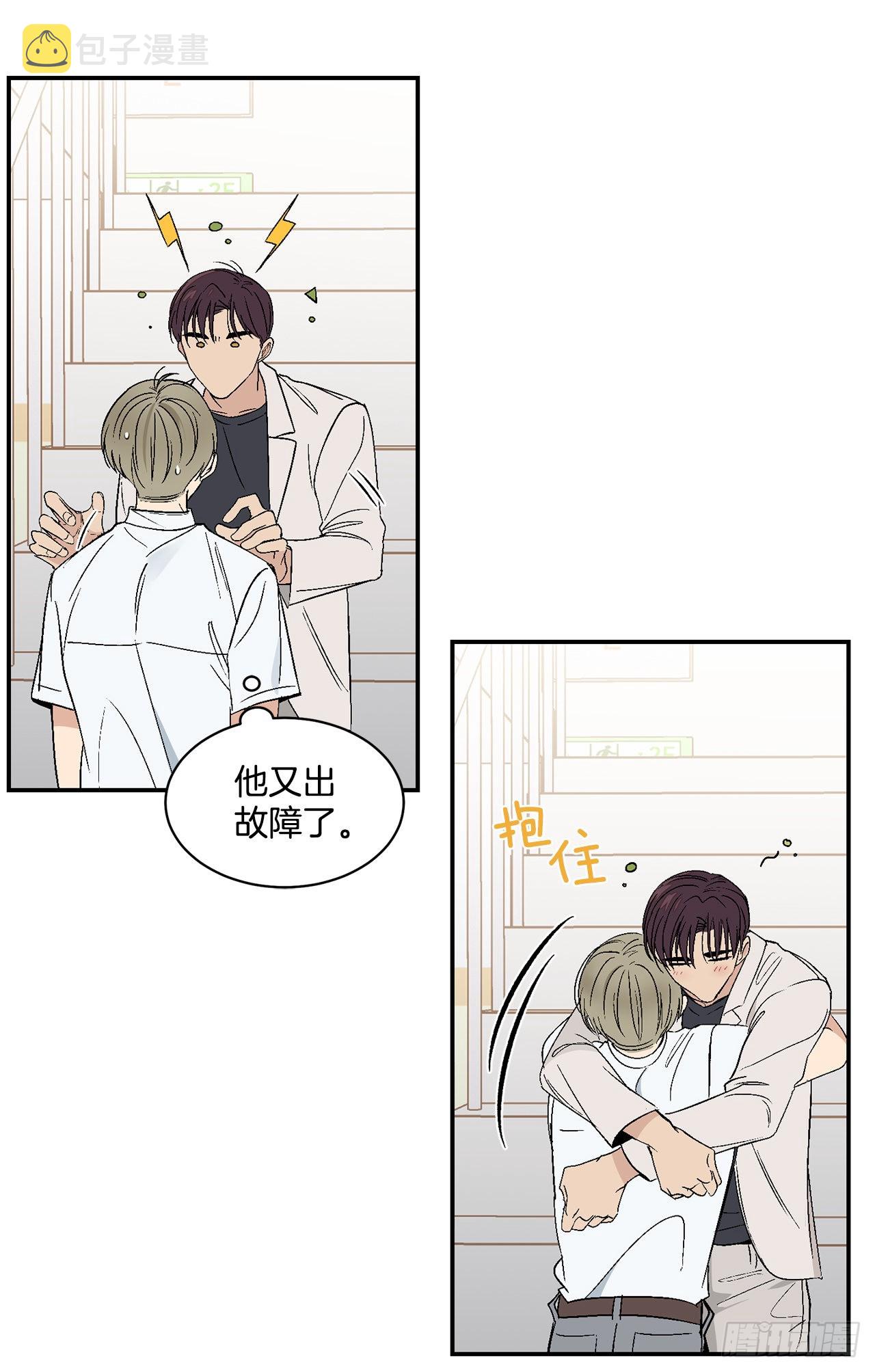 35.总裁家里27