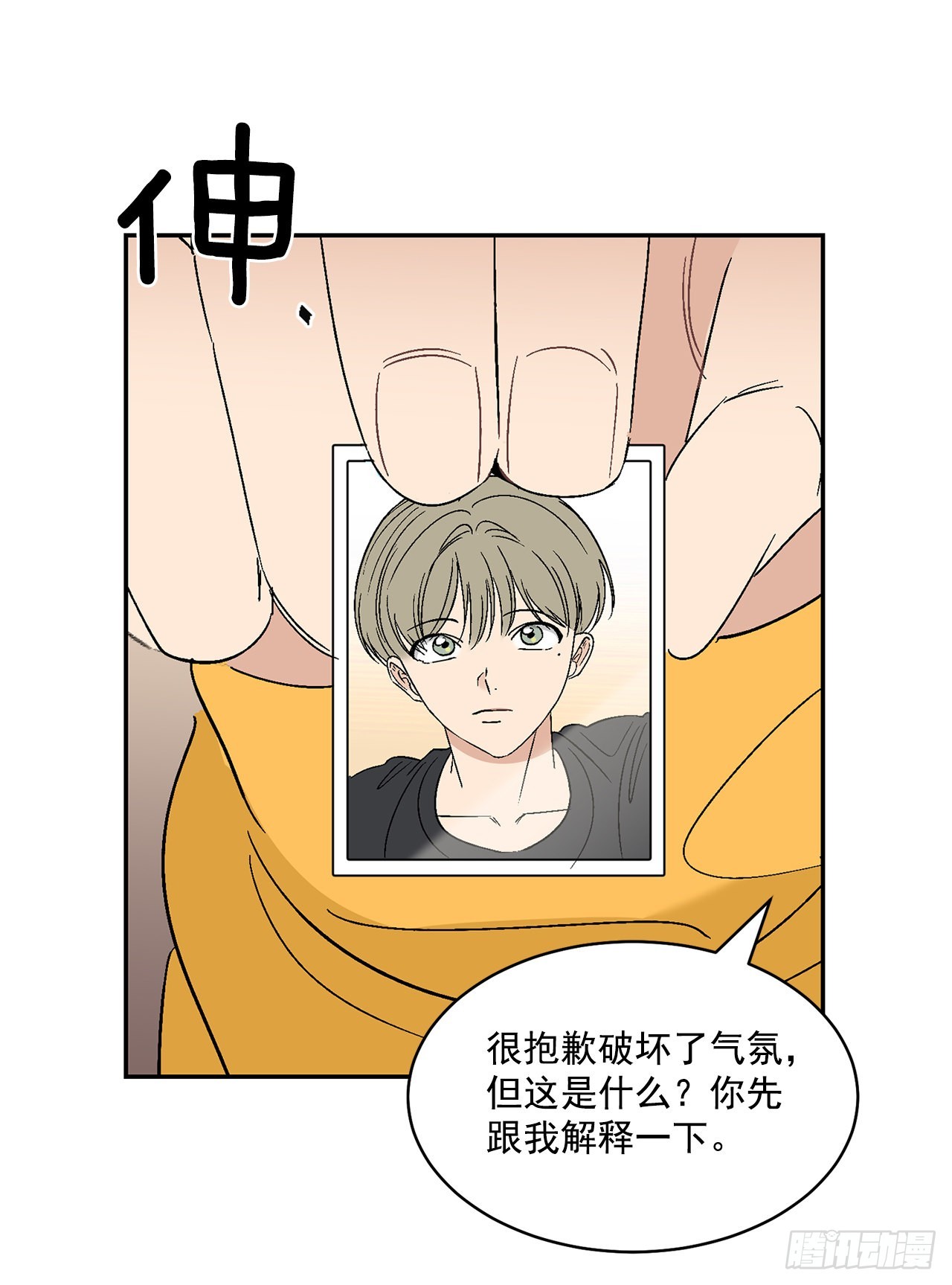 33.过夜37