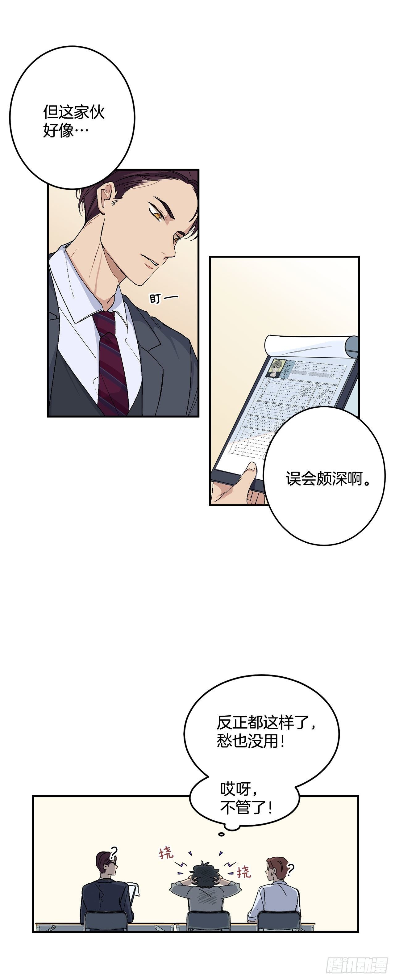 3.面试1