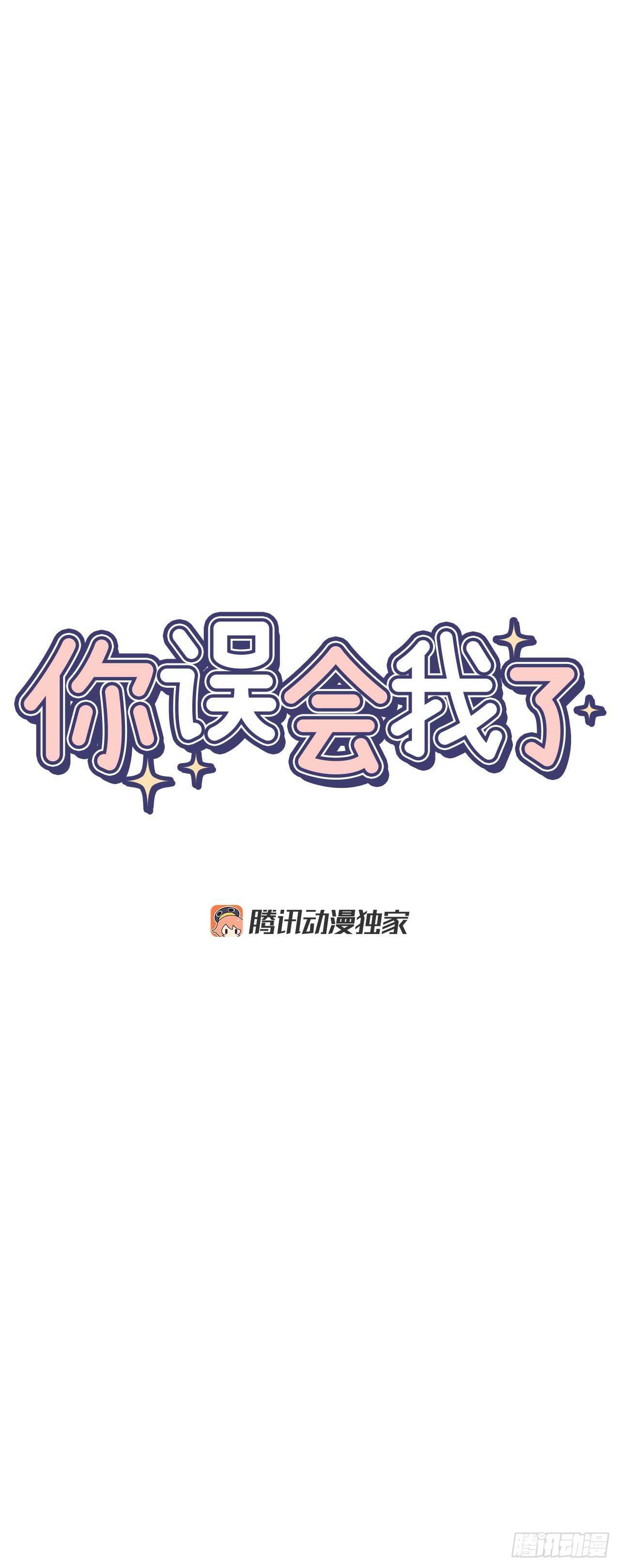 24.出差带礼物10