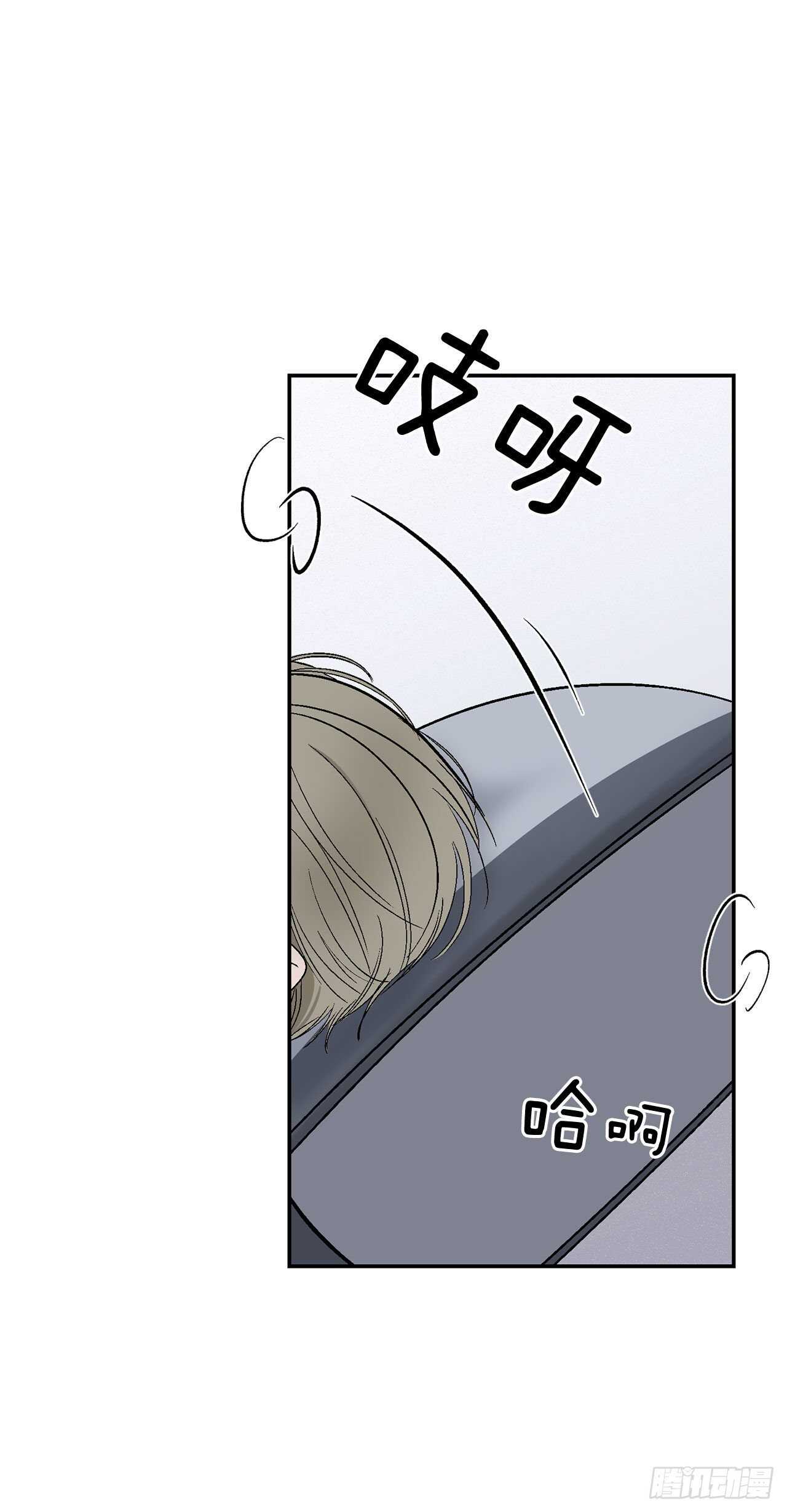 25.对喝醉的你下手23