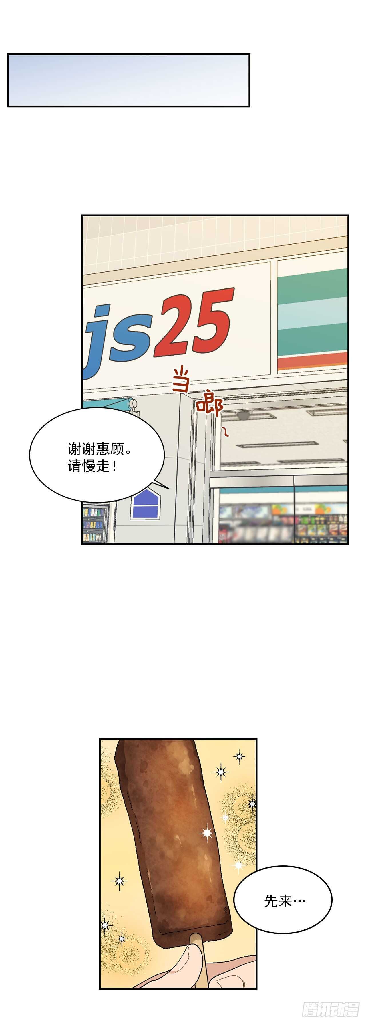 17.美丽的海景4