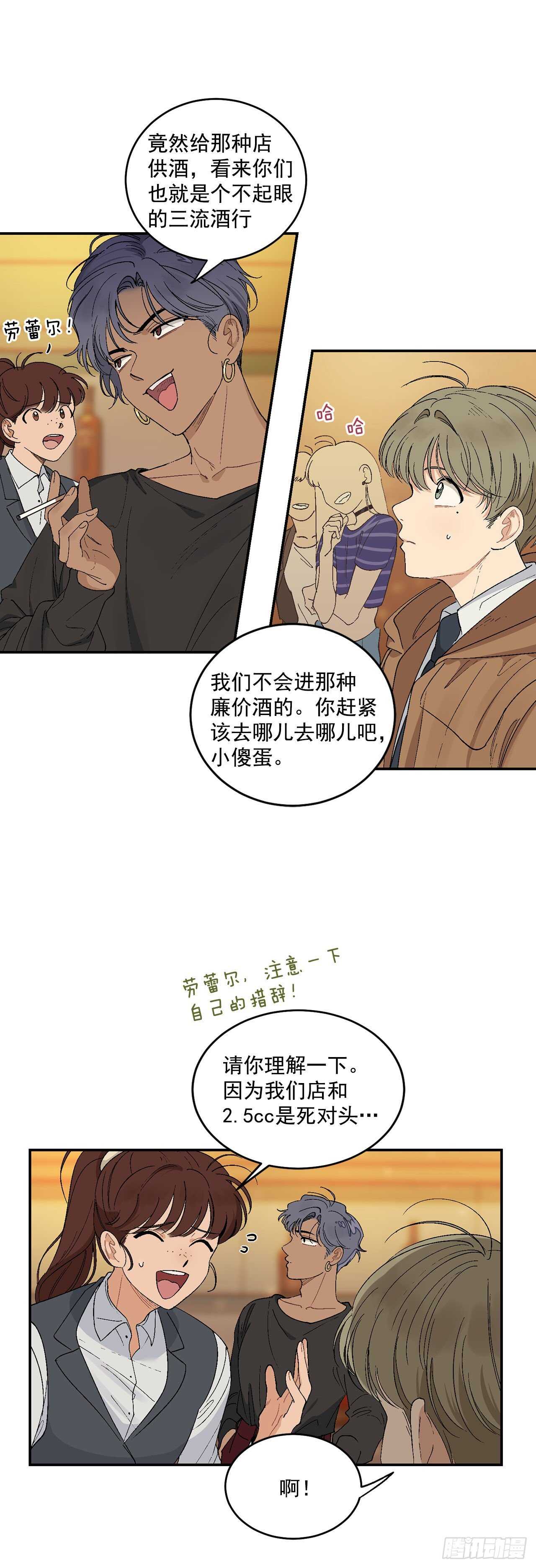 12.第一份订单7