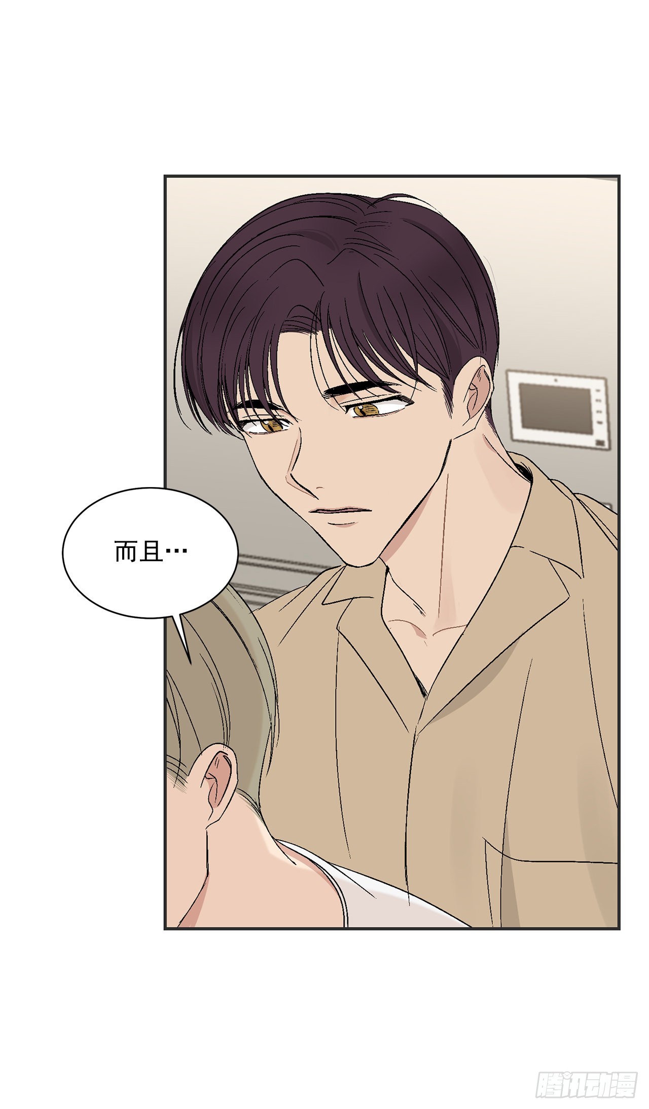 35.总裁家里44