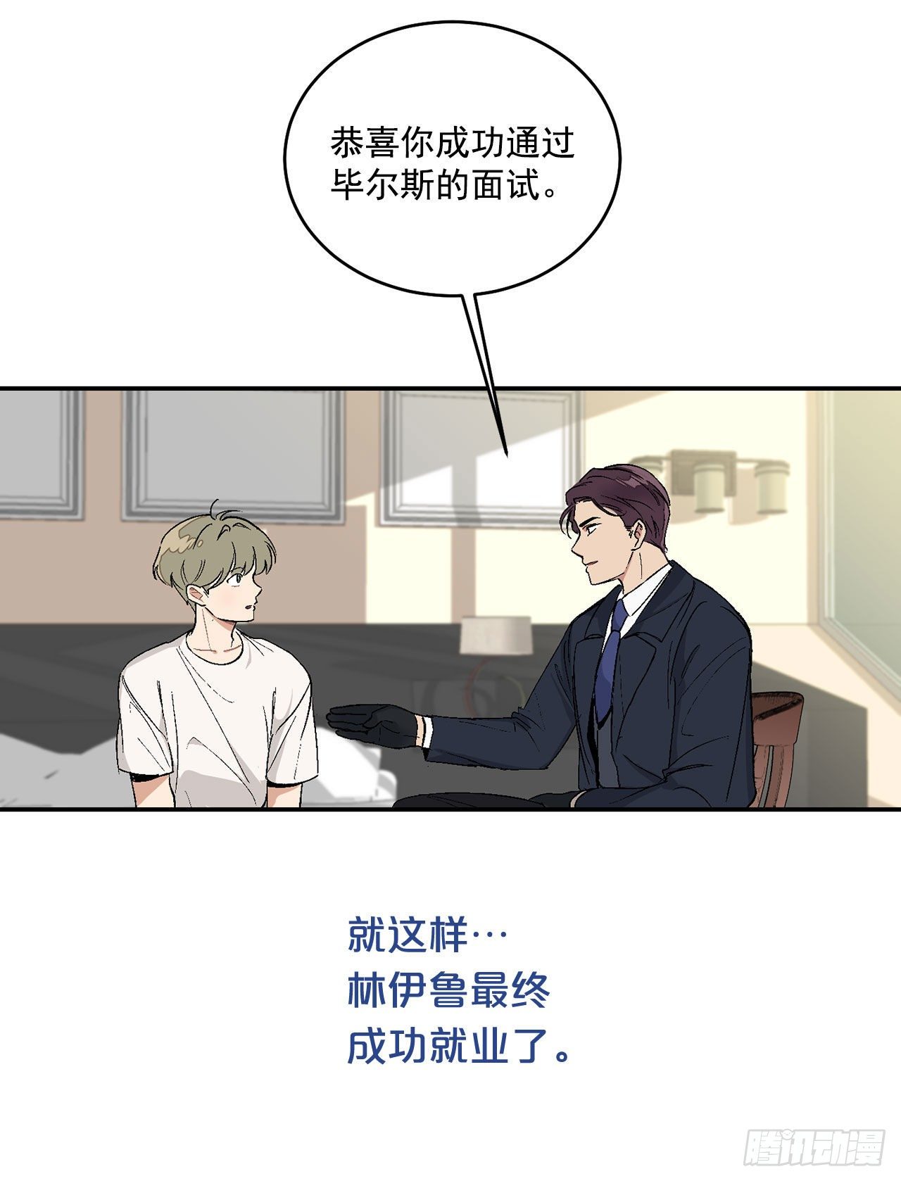 序章14