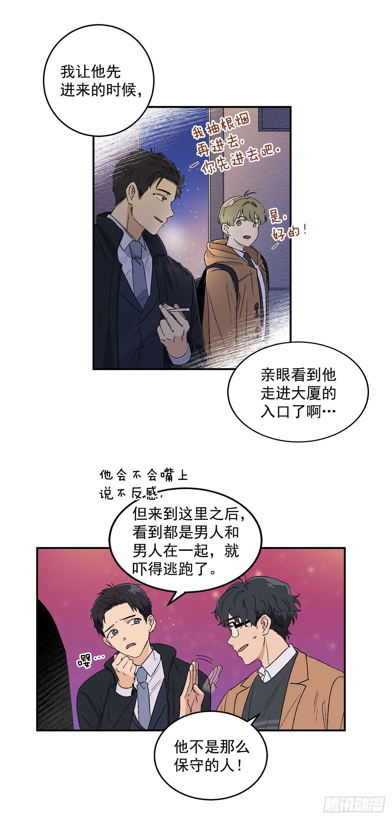 11.实战业务18