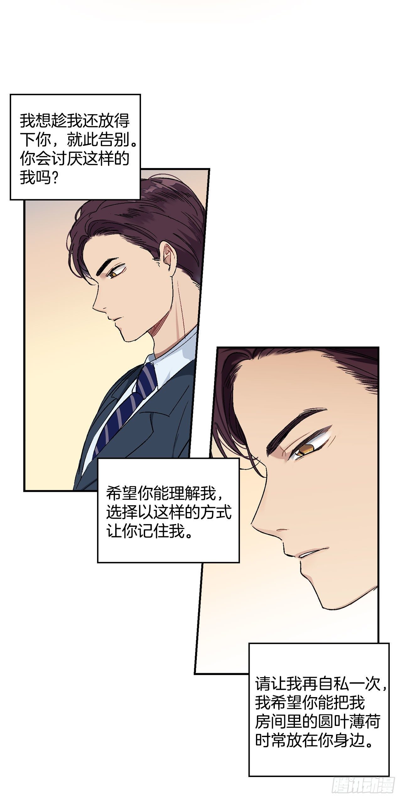 2.自我介绍28