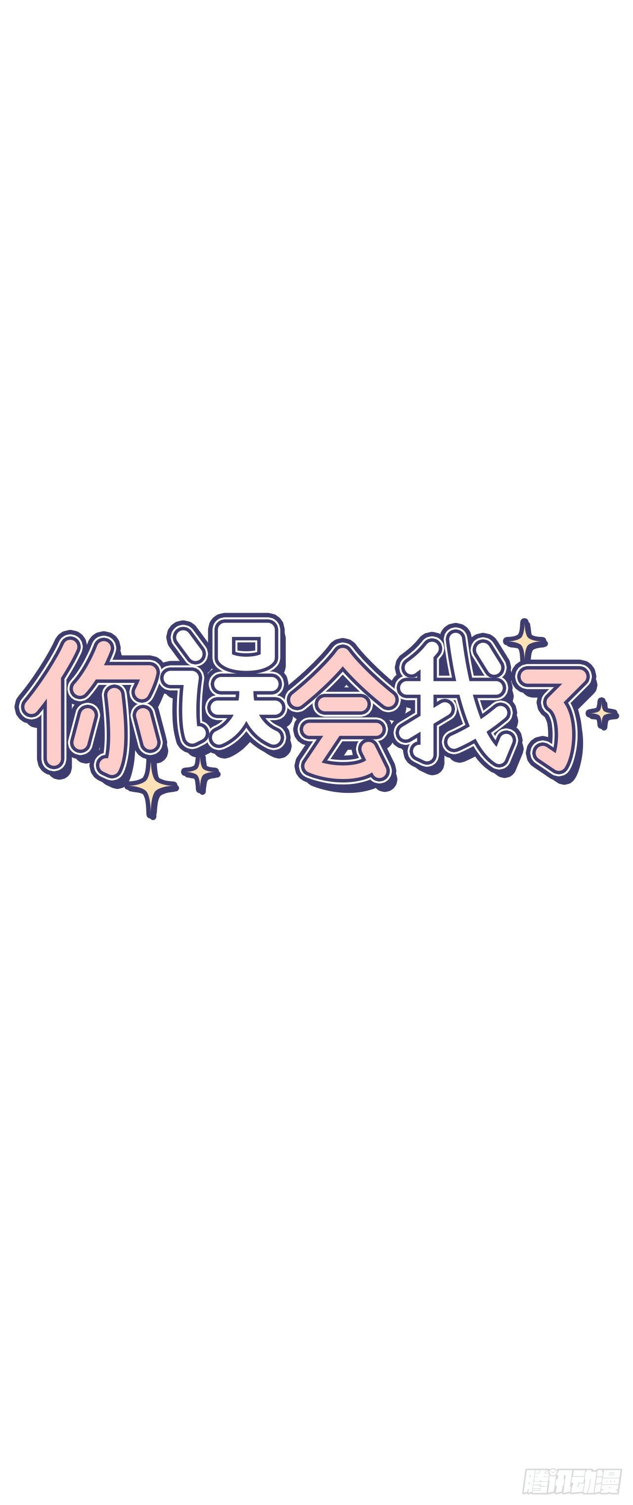 3.面试2