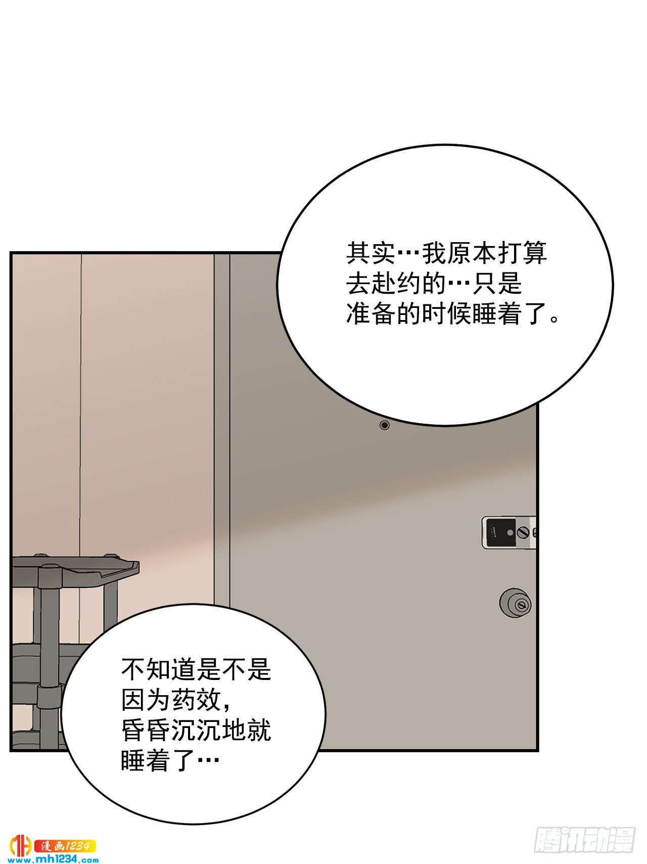 32.解开误会25