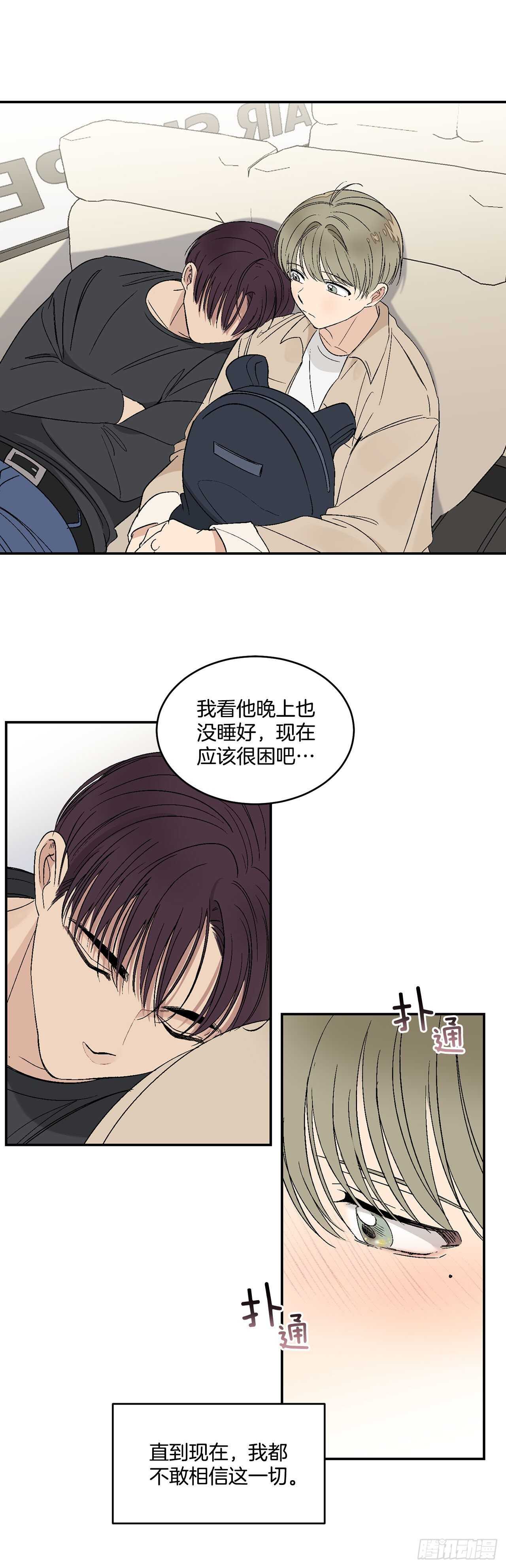 28.我很喜欢总裁22