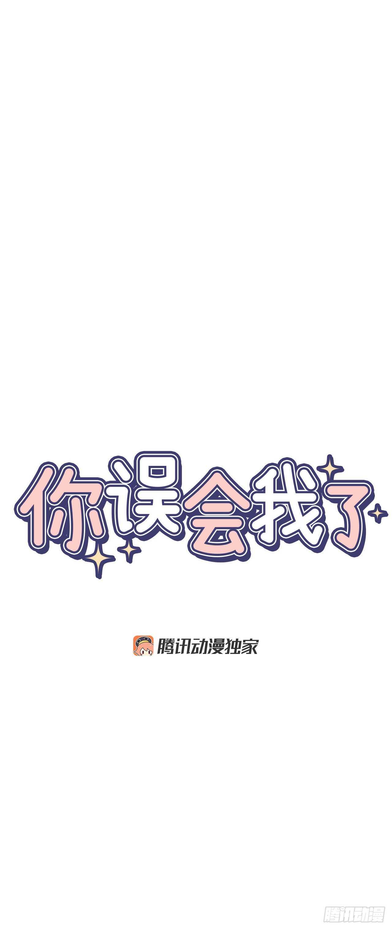 26.其实我都记得12