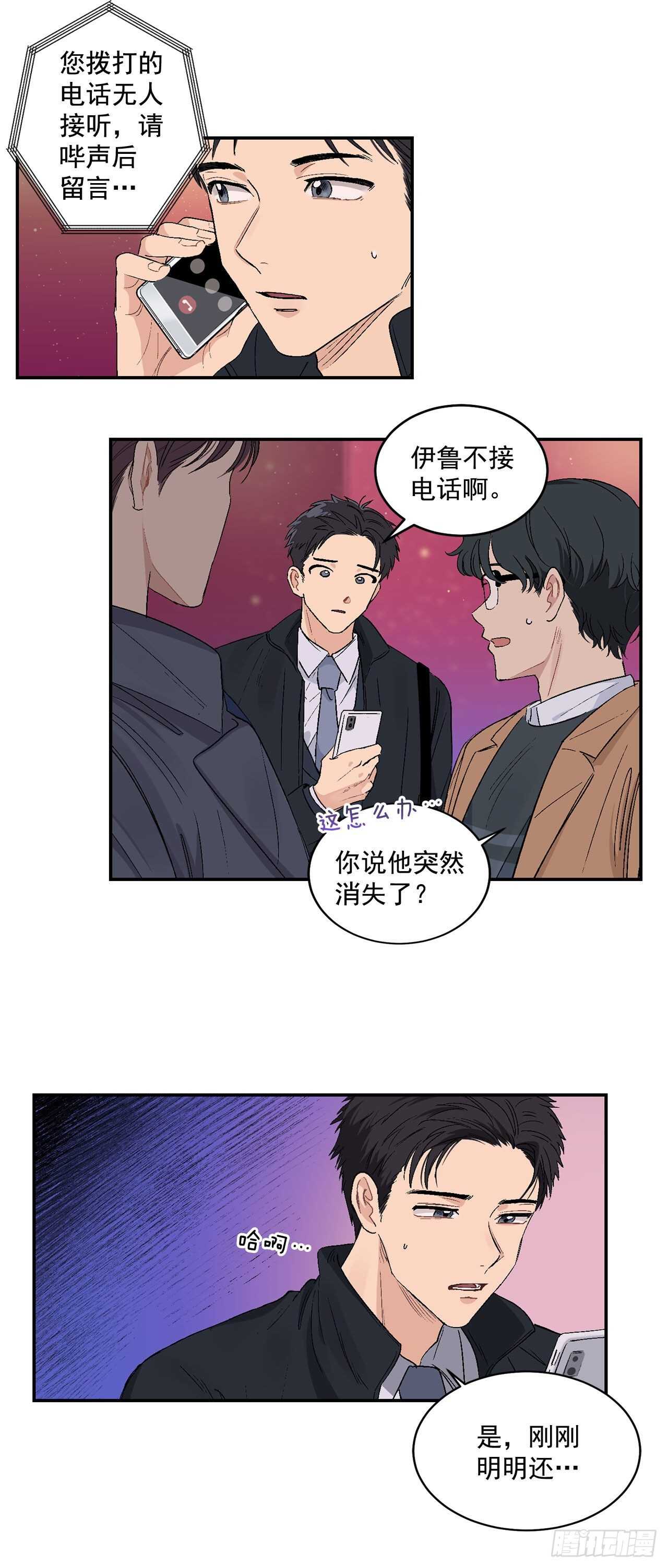11.实战业务17