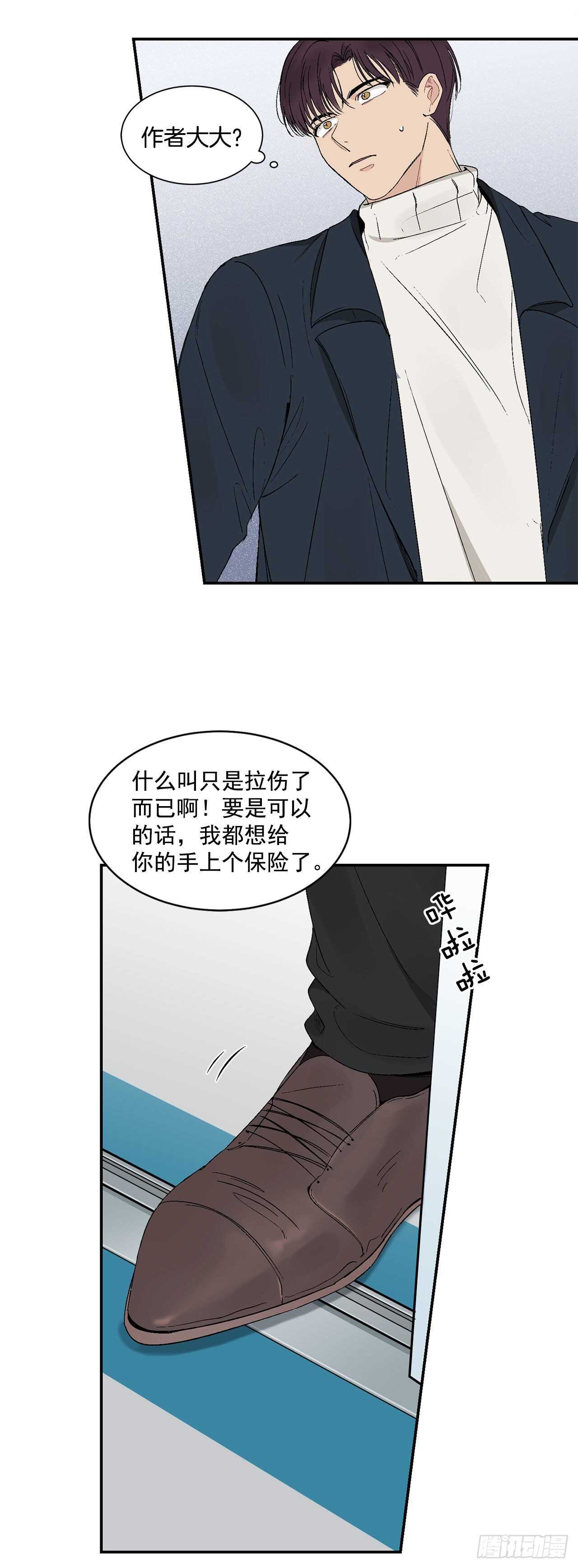 20.秘密被发现了28