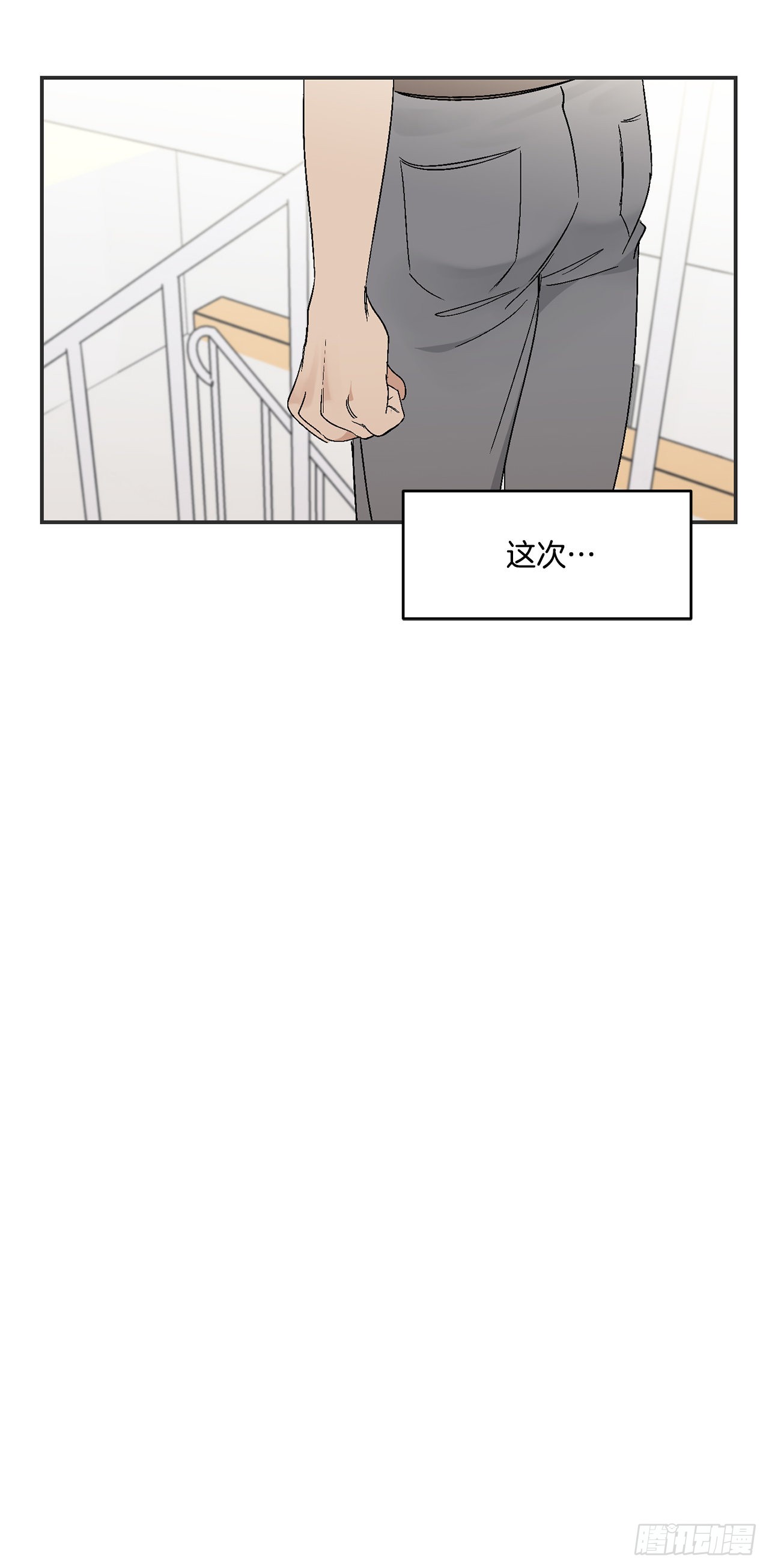 35.总裁家里38