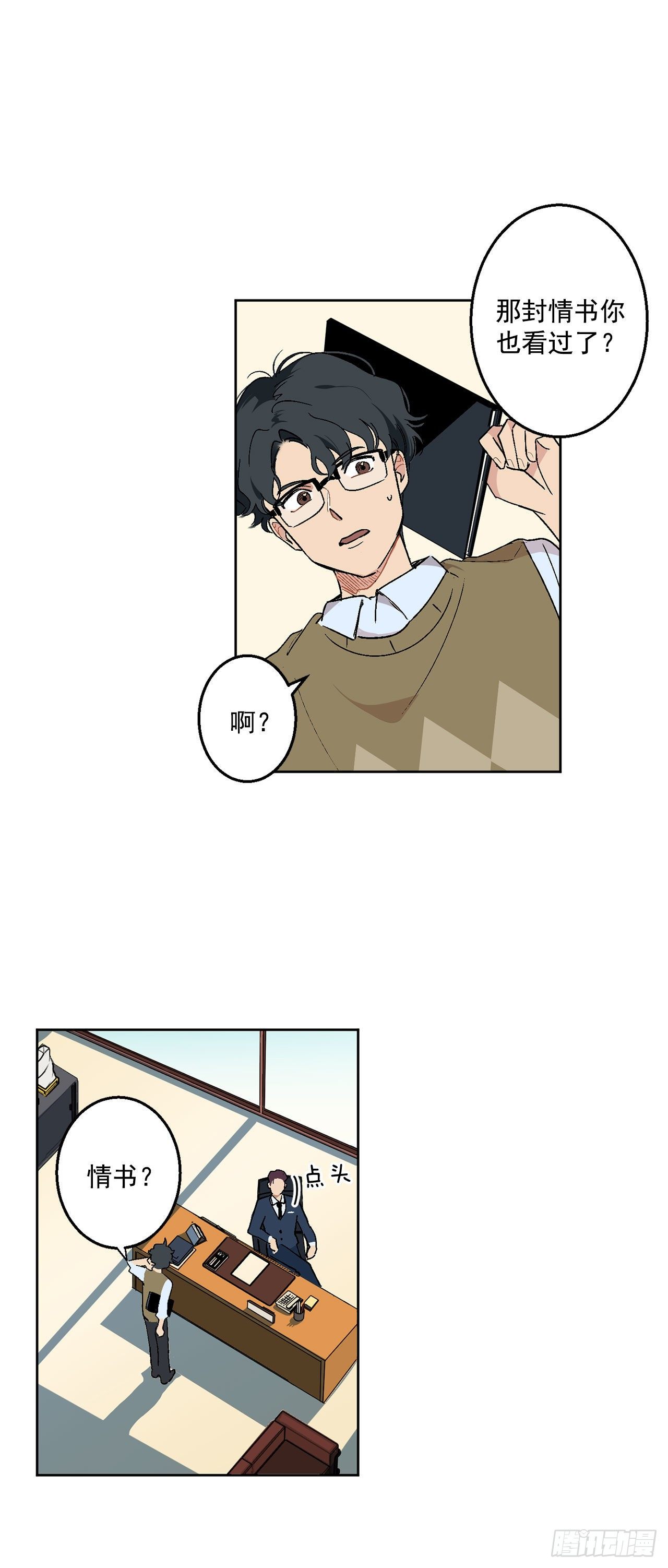 2.自我介绍30
