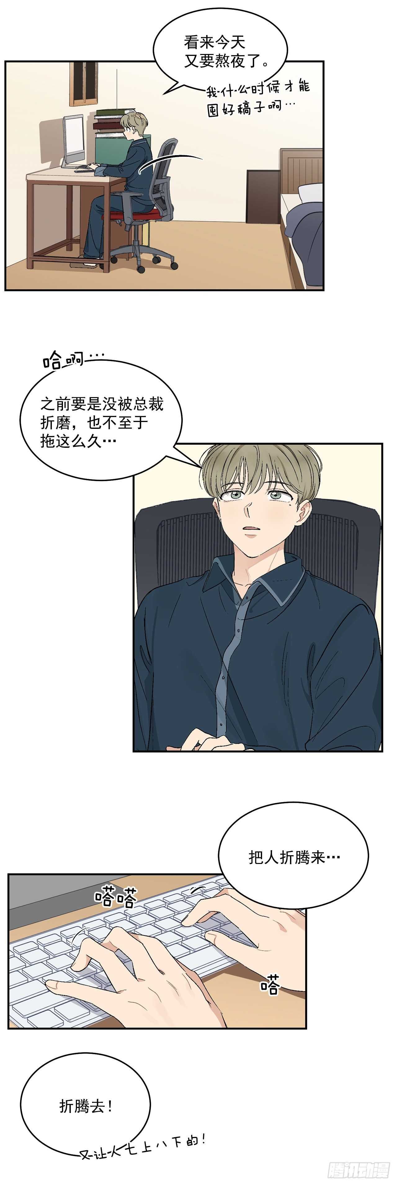 15.晕倒在会议室5
