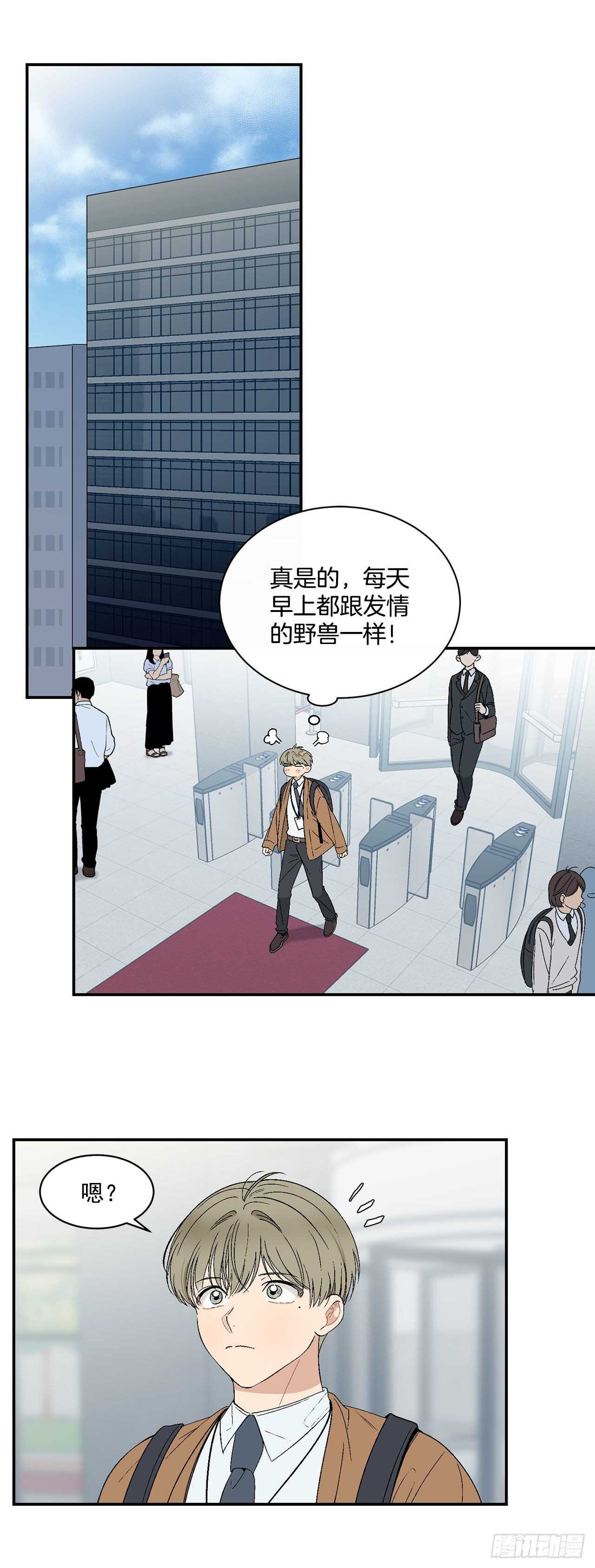 23.没什么特别的5