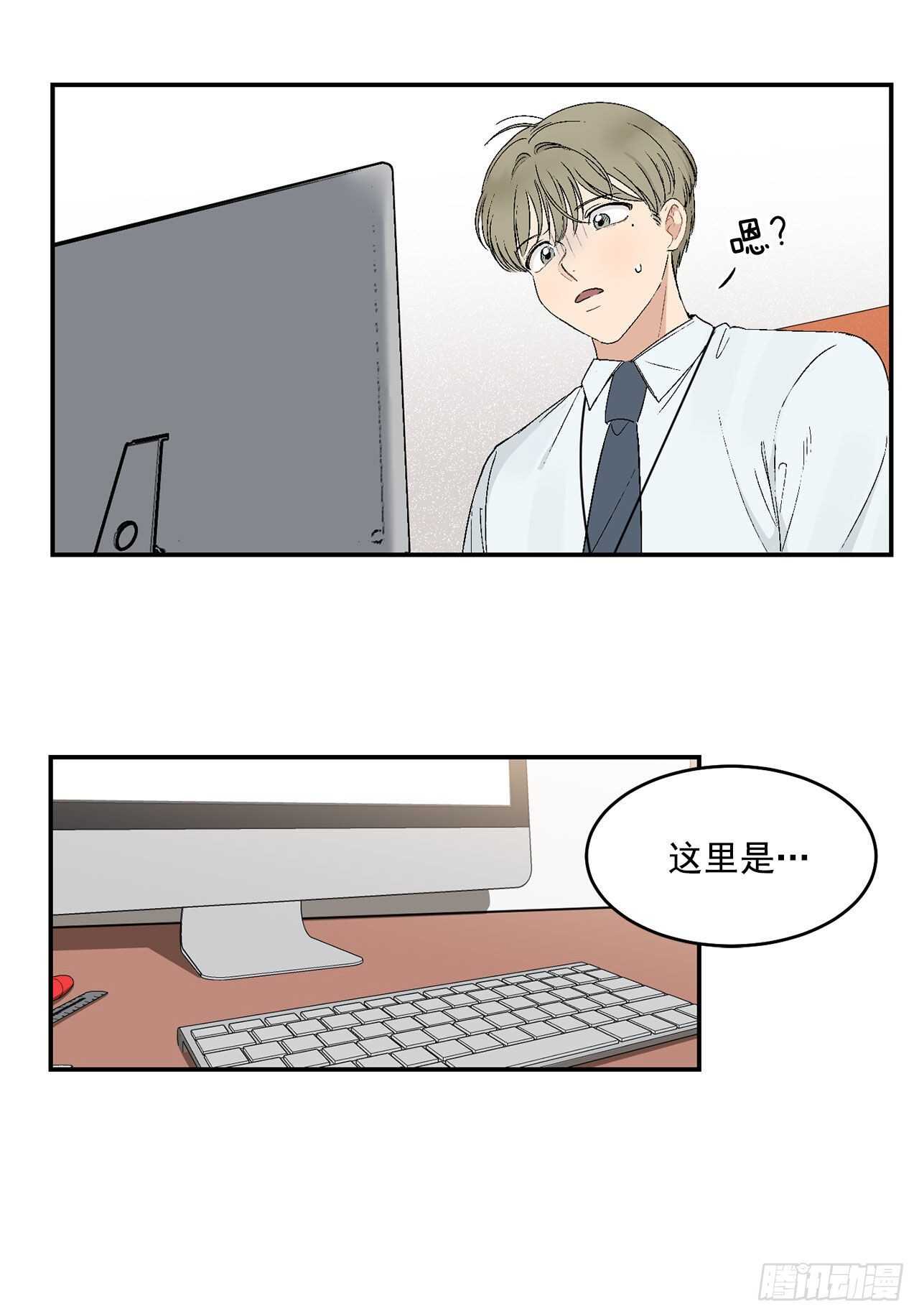18.我承认我喜欢他22