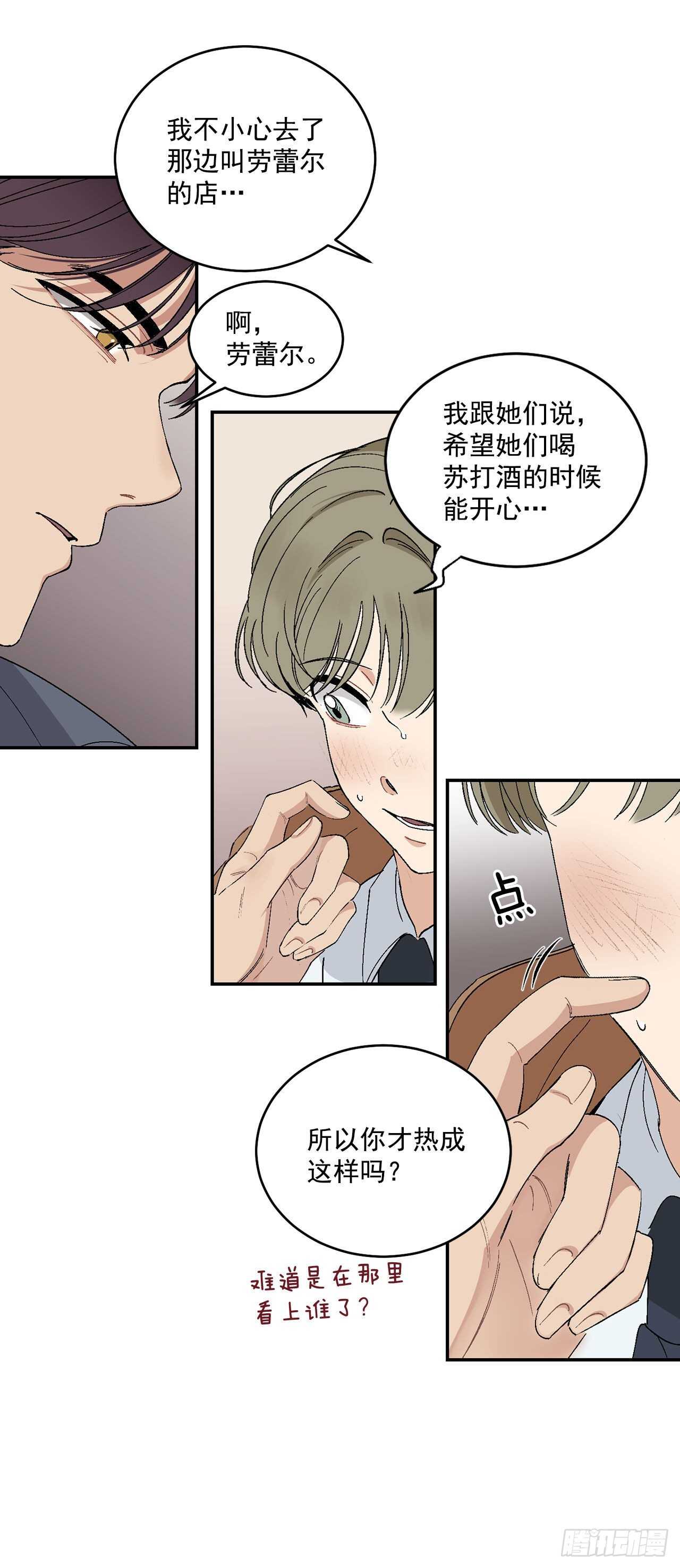 12.第一份订单29