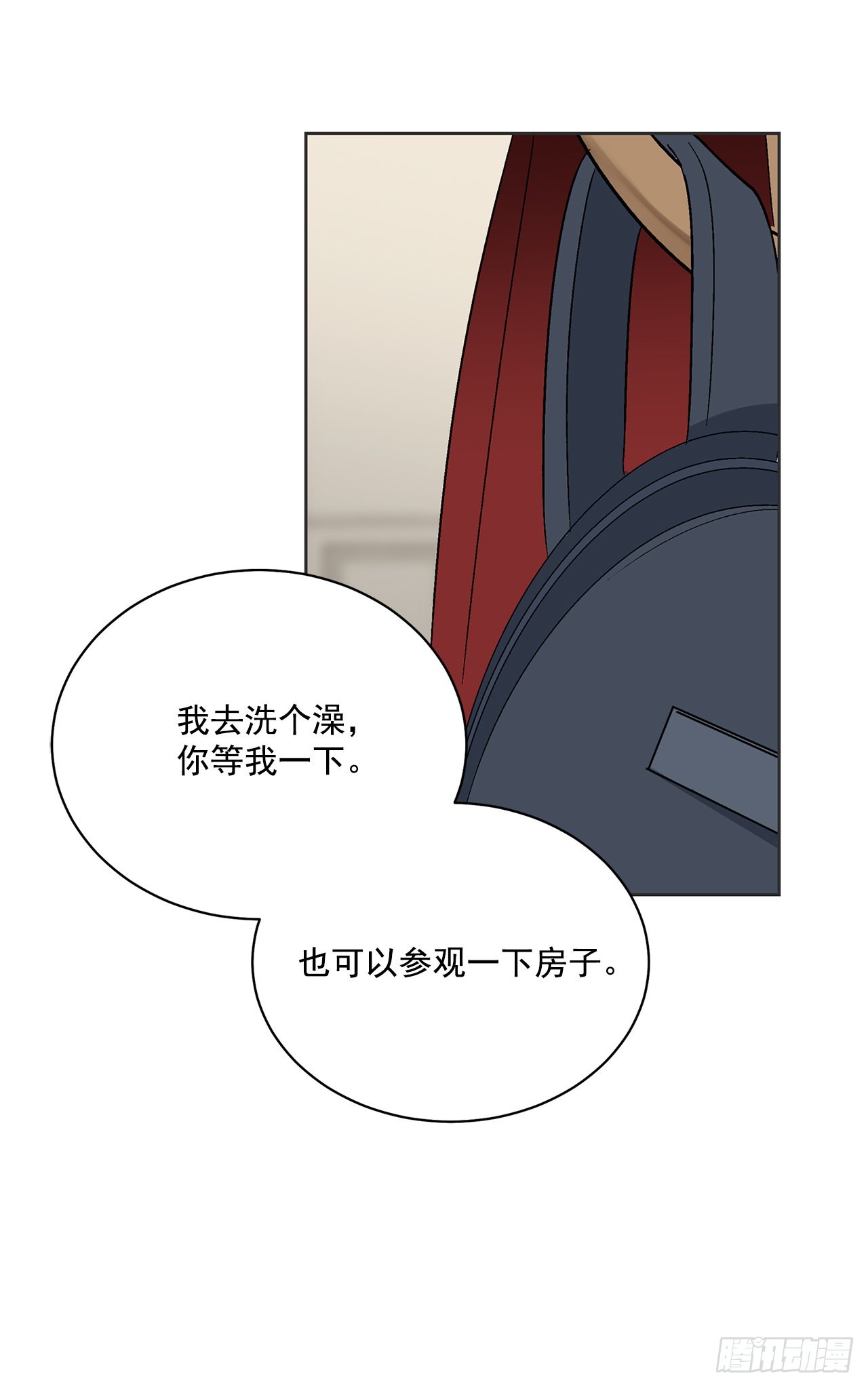35.总裁家里47