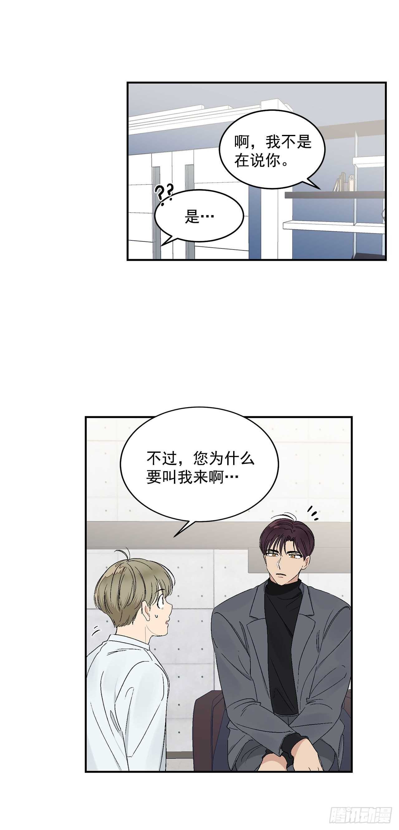 16.两天的休假4