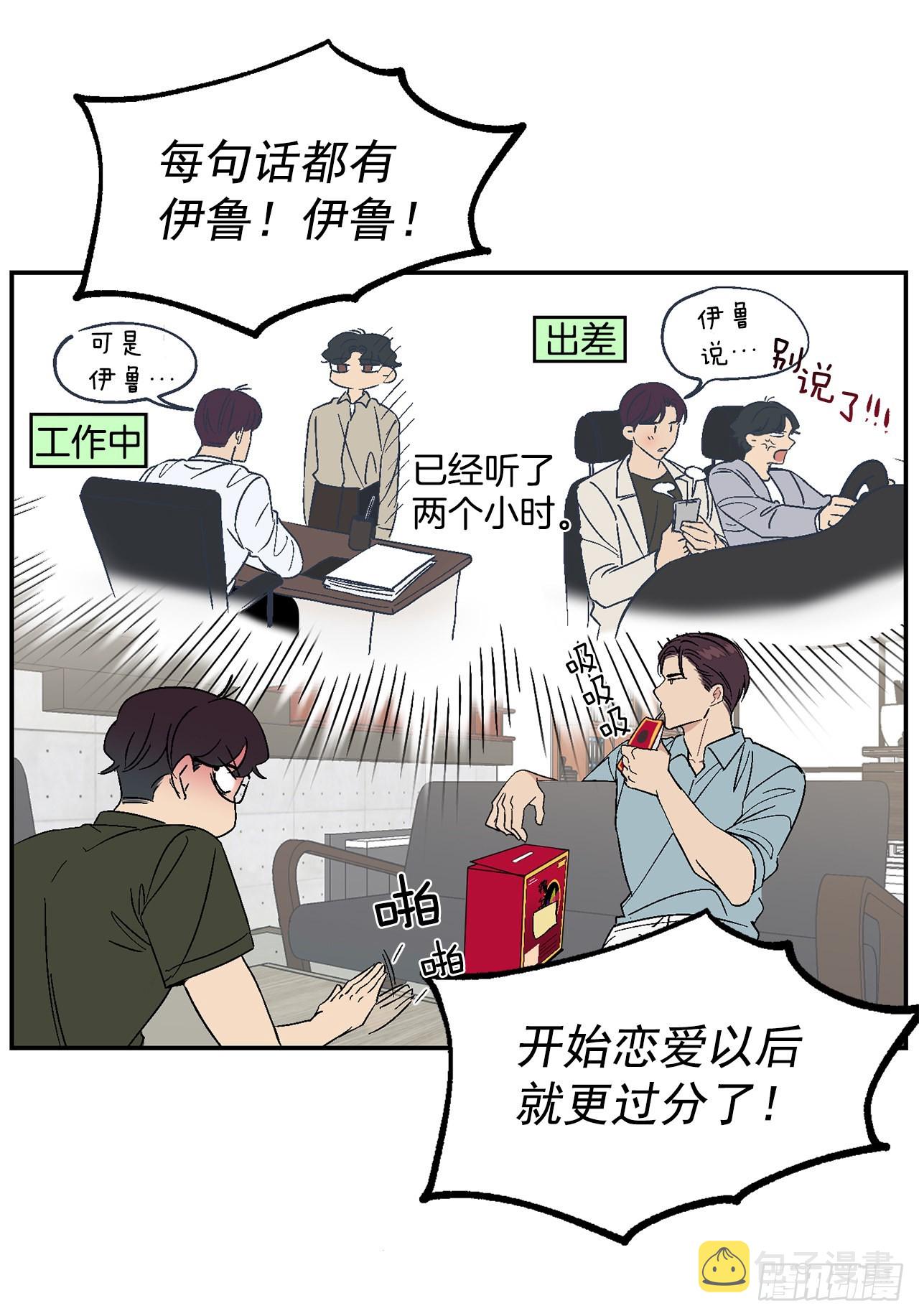34.应该控制自己5