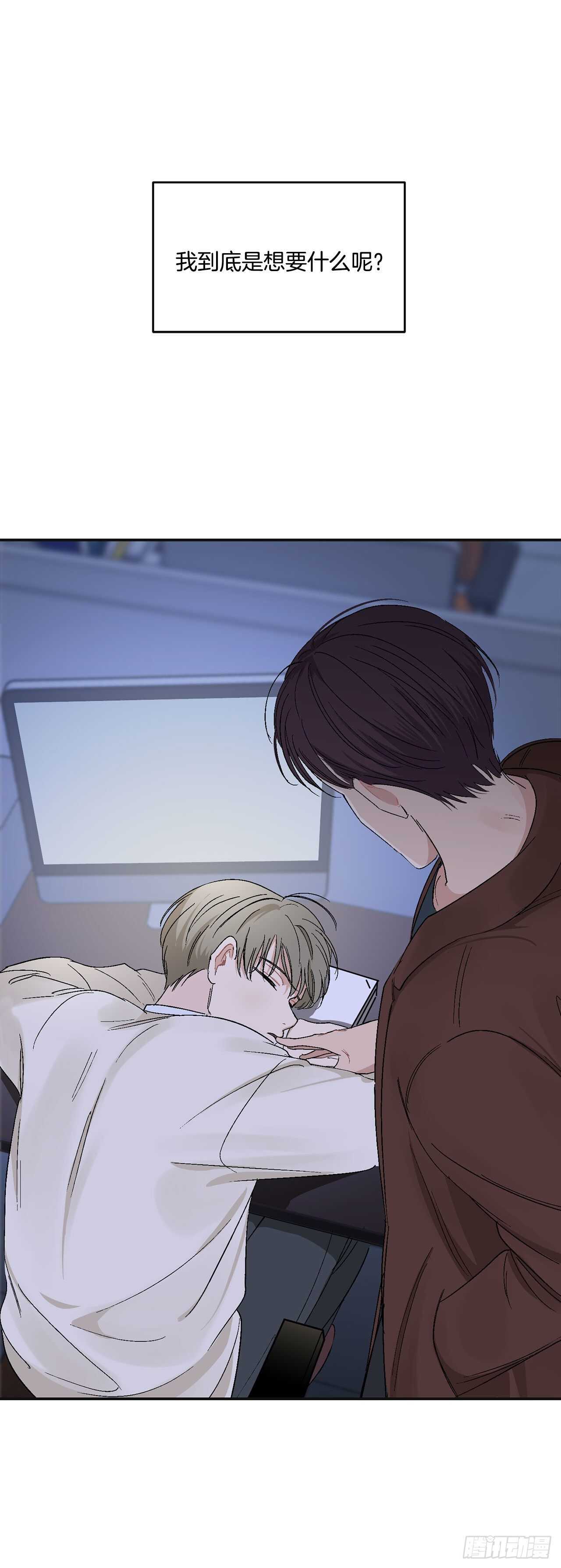 13.总裁欺负我29