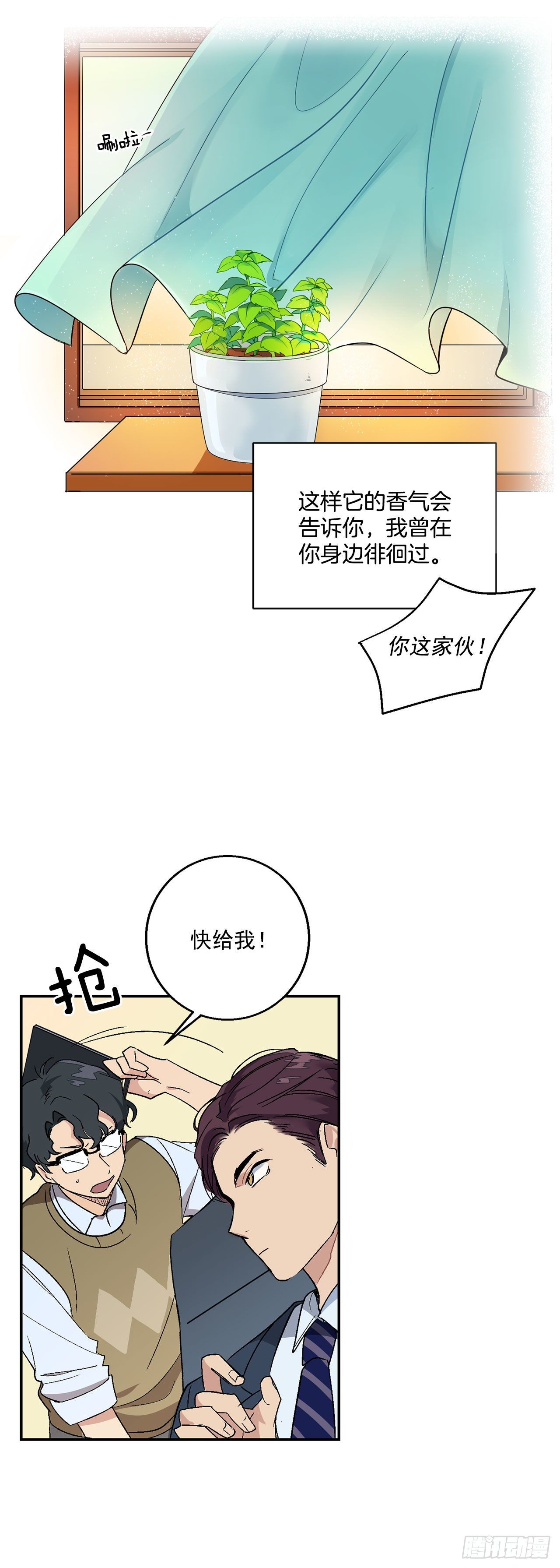 2.自我介绍29