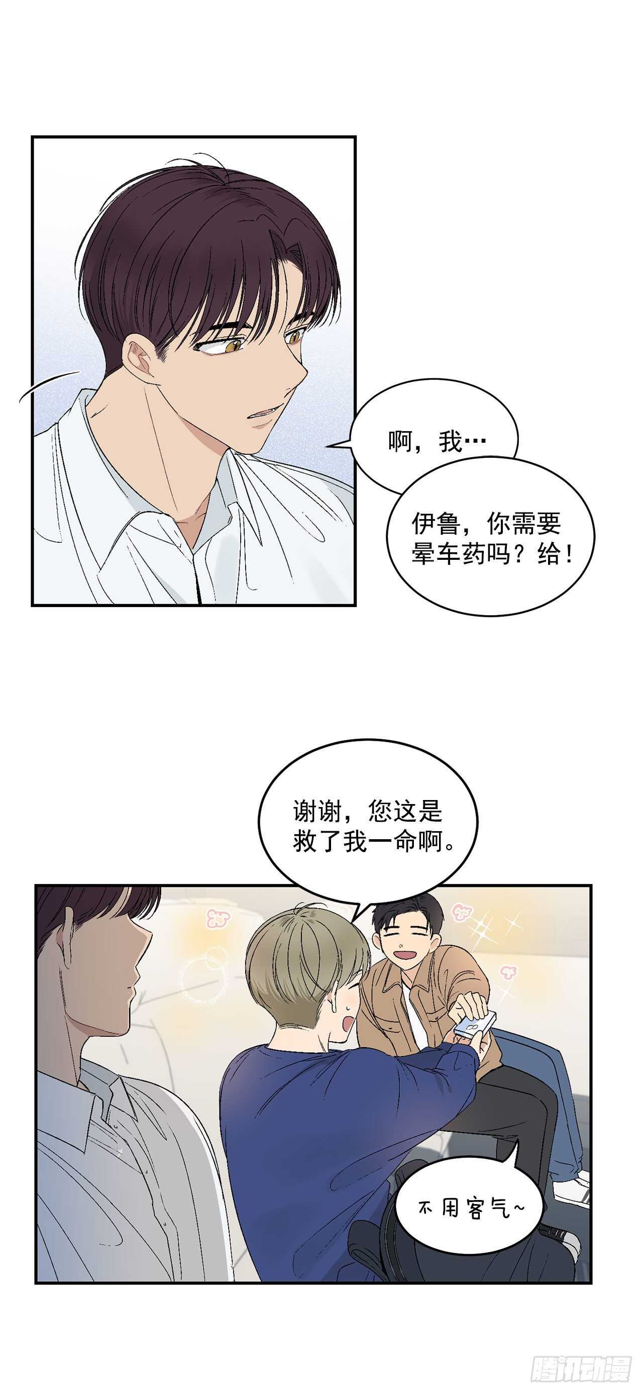 26.其实我都记得8