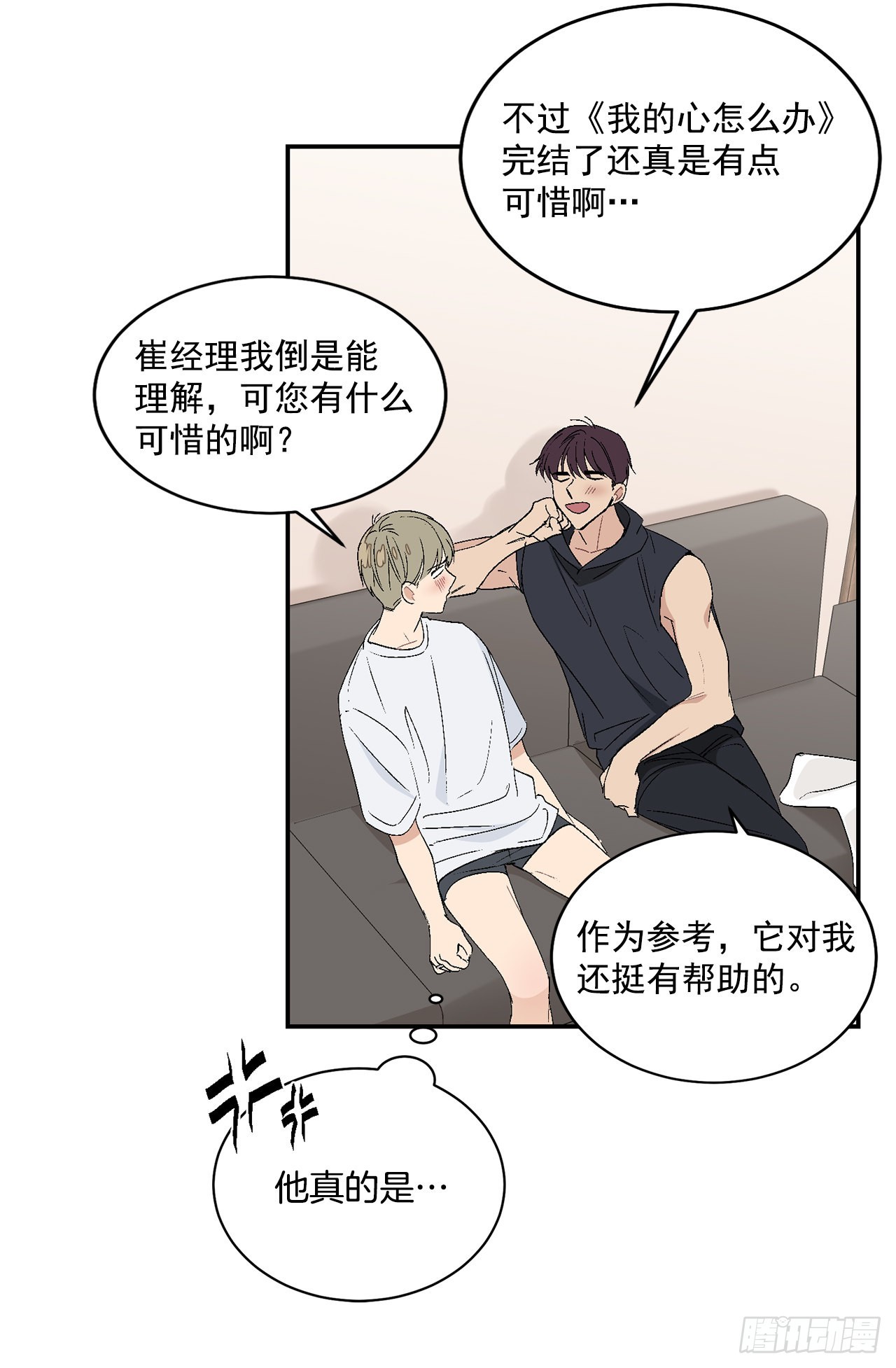 41.哥32