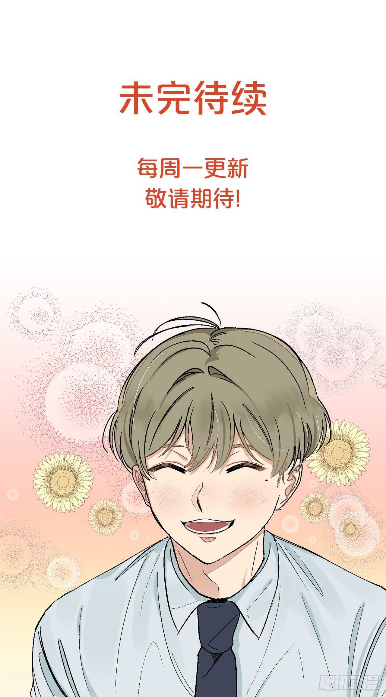 18.我承认我喜欢他27