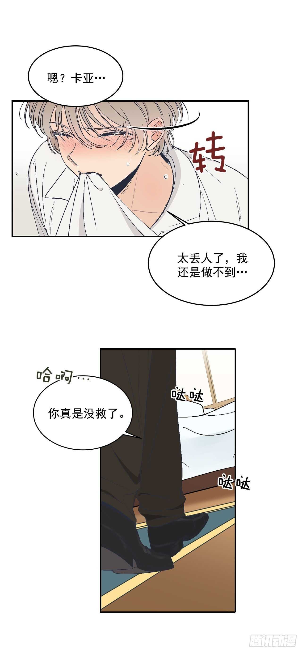 16.两天的休假17