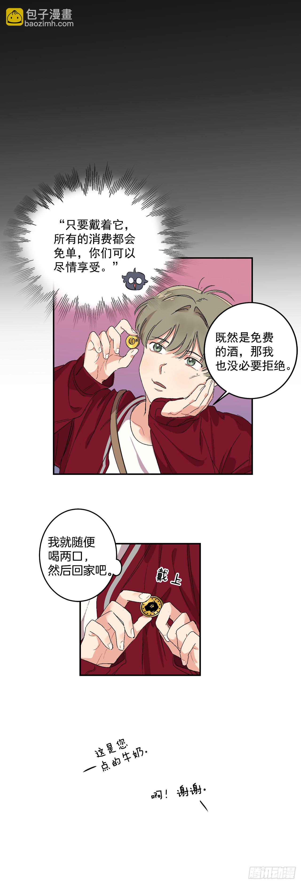 4.自由面试4