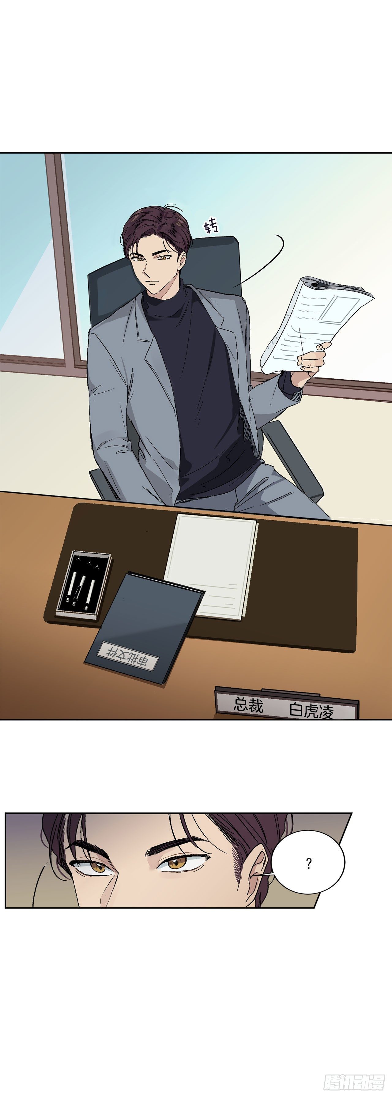 2.自我介绍4