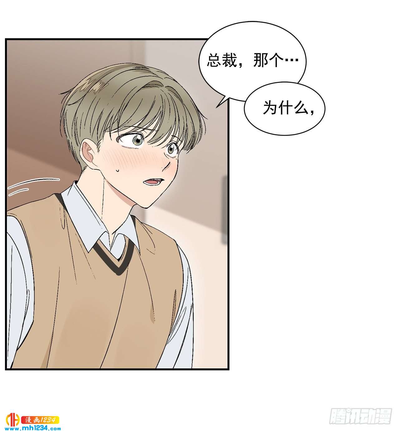32.解开误会5