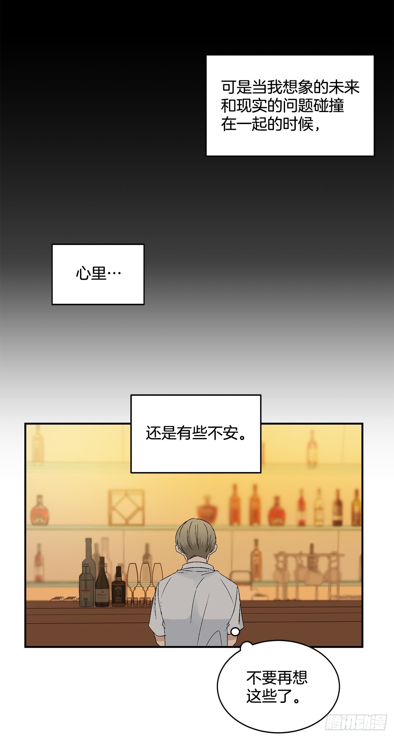 39.受不了你了17